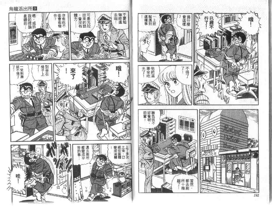 第 95 页