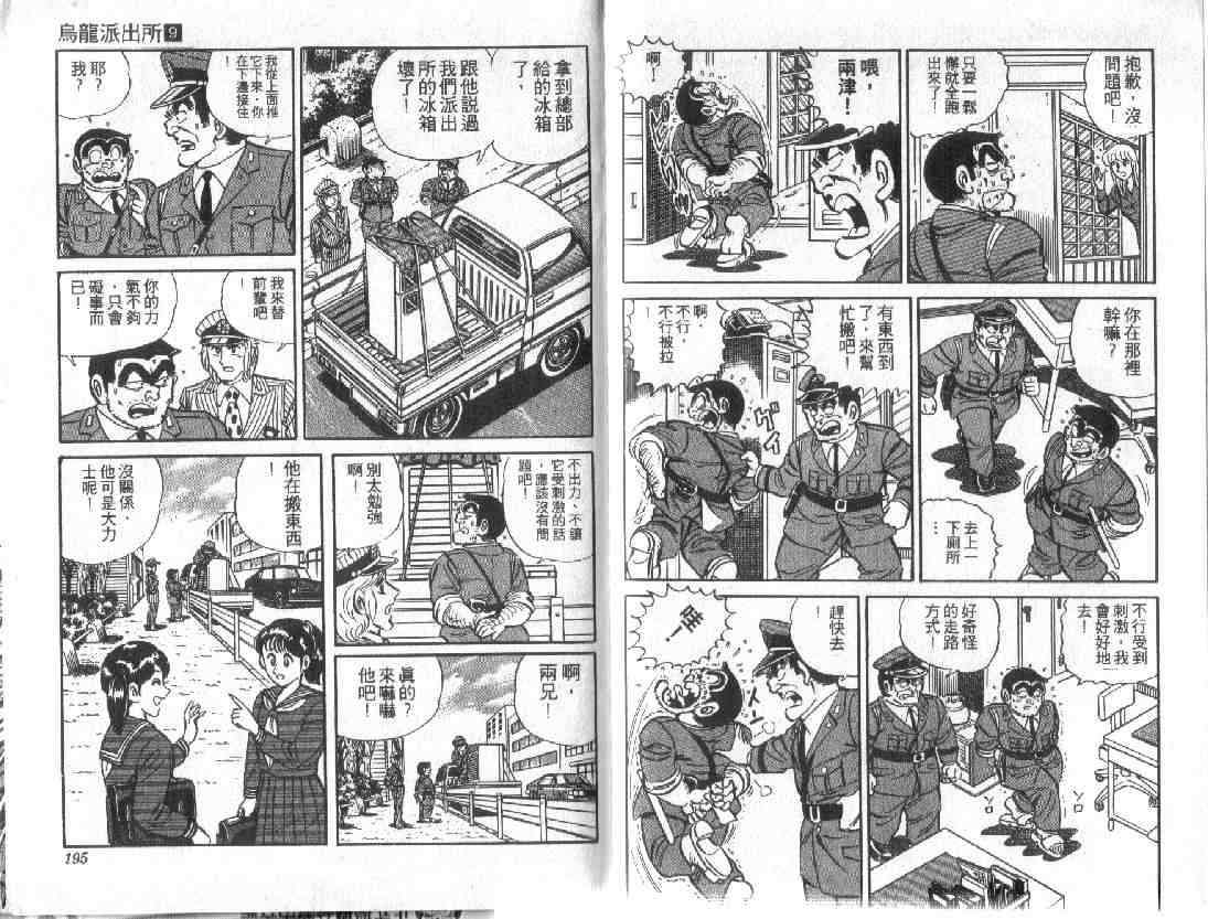 第 96 页