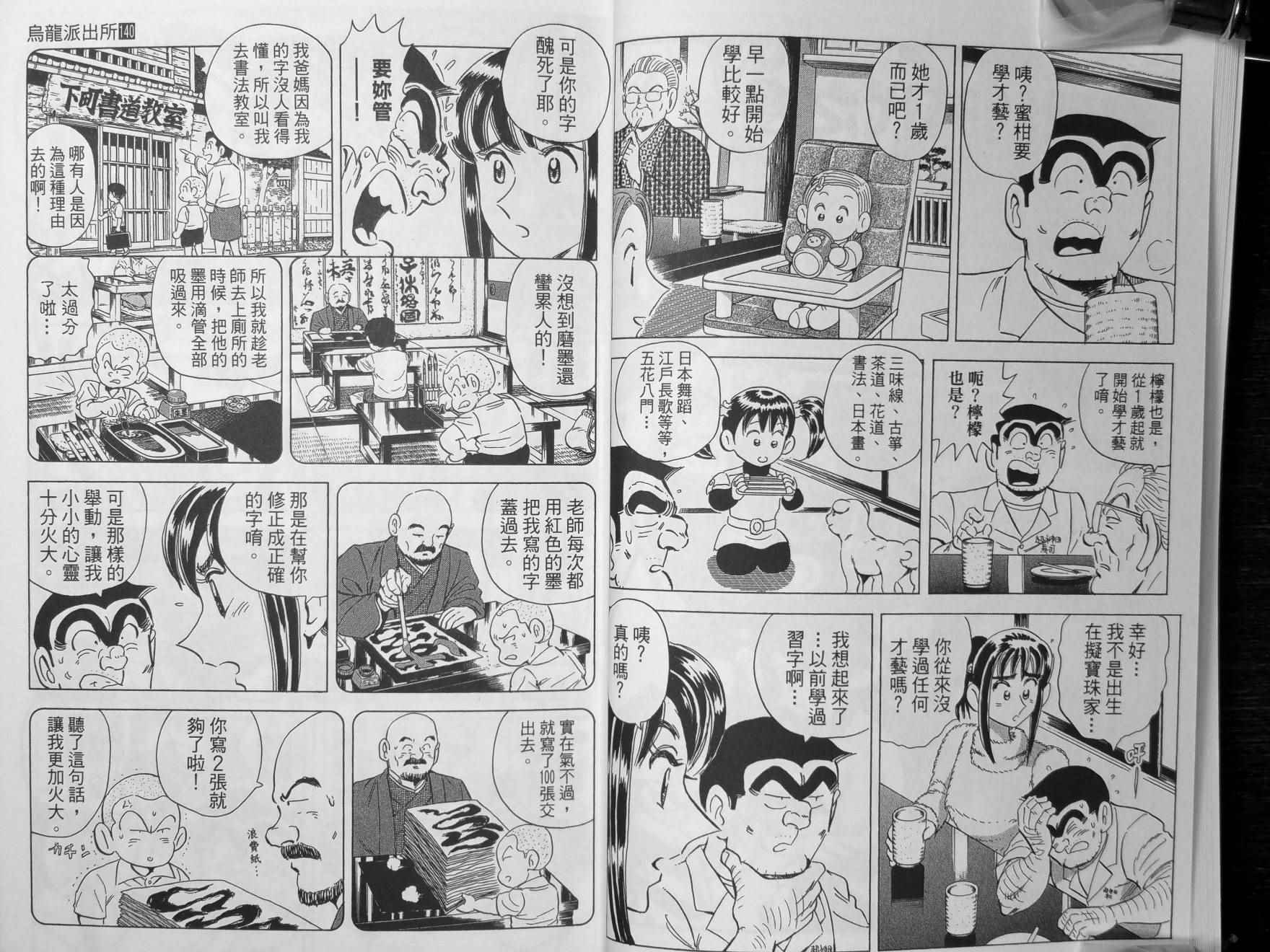 第 16 页