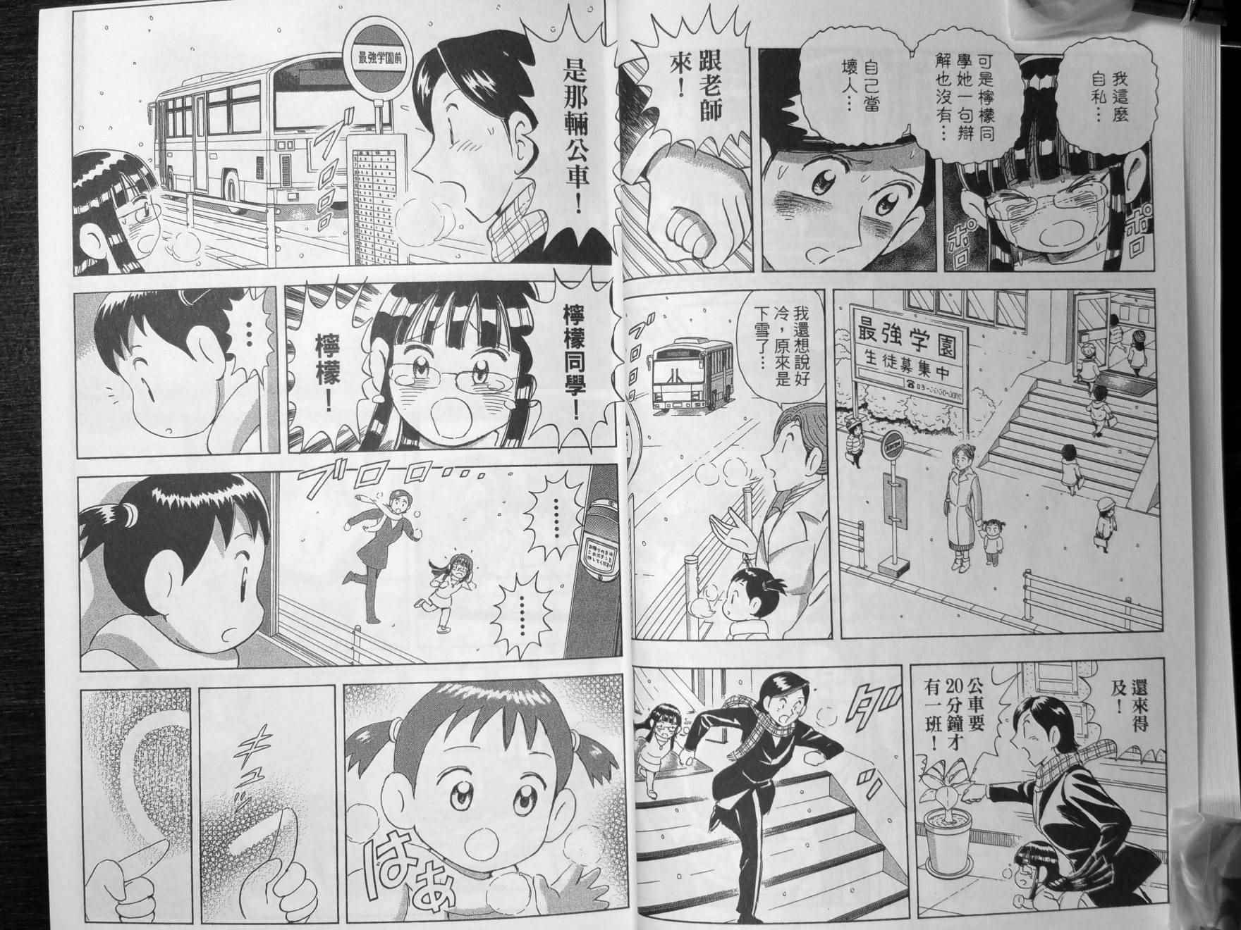 第 23 页