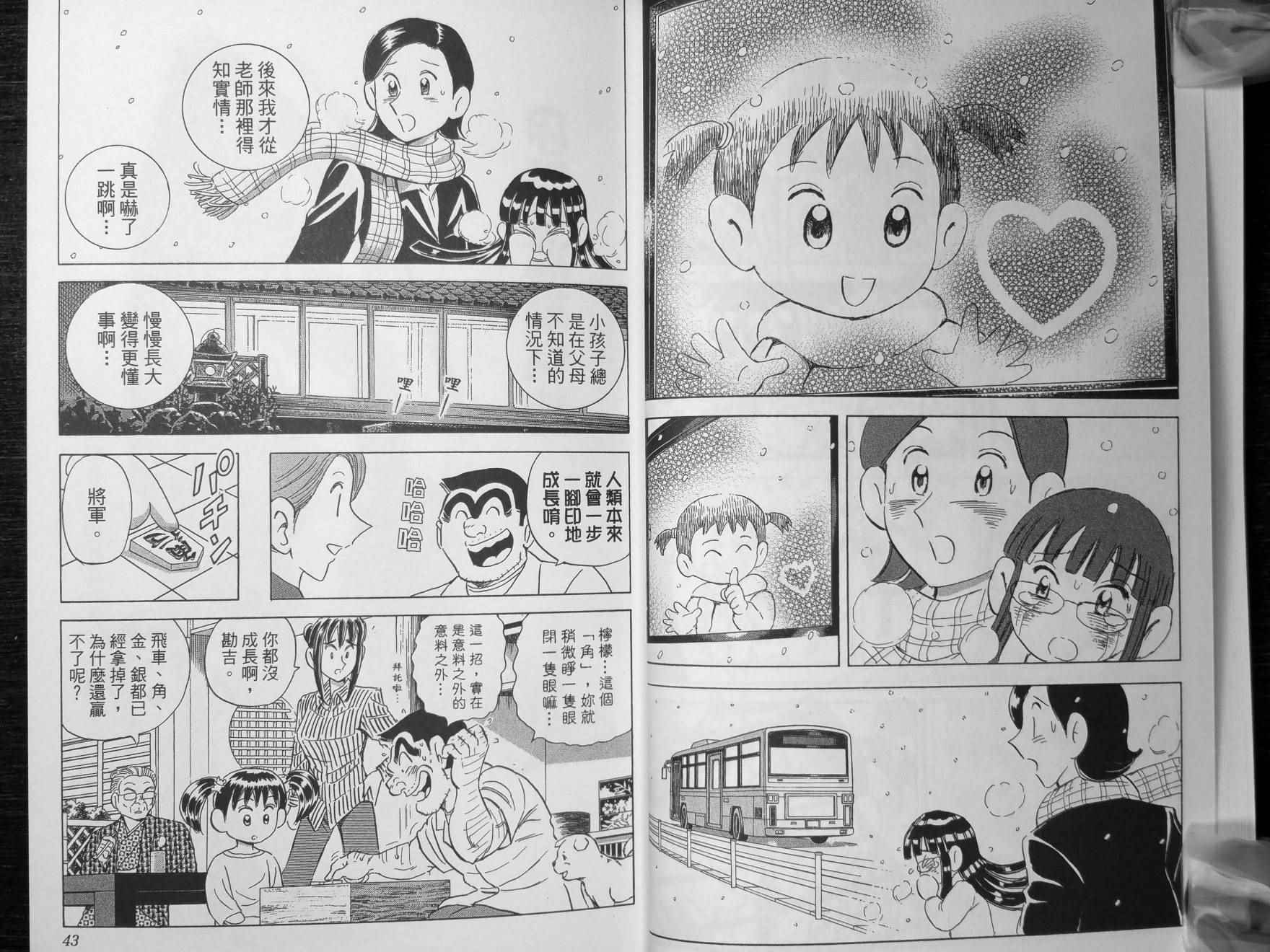 第 24 页