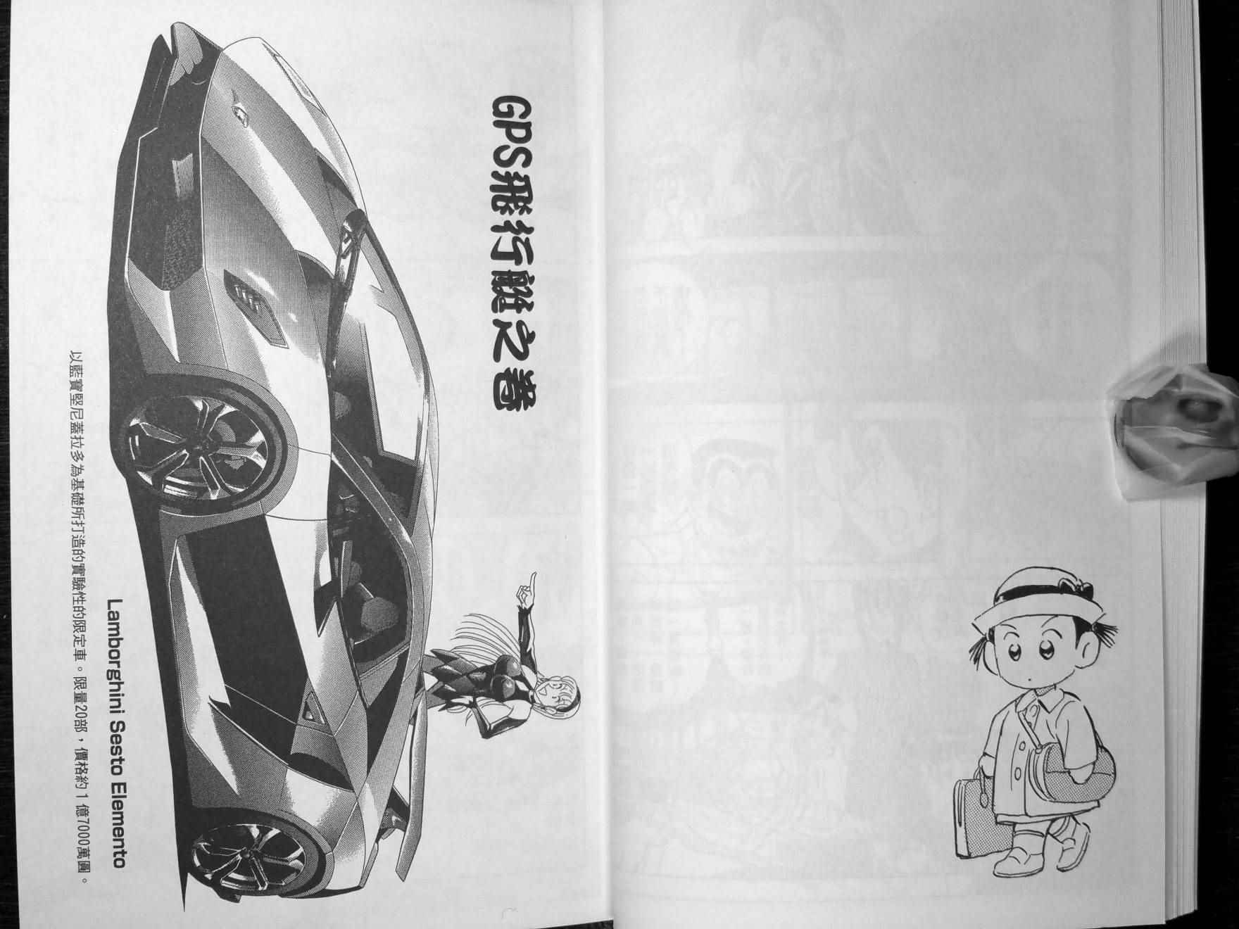 第 25 页