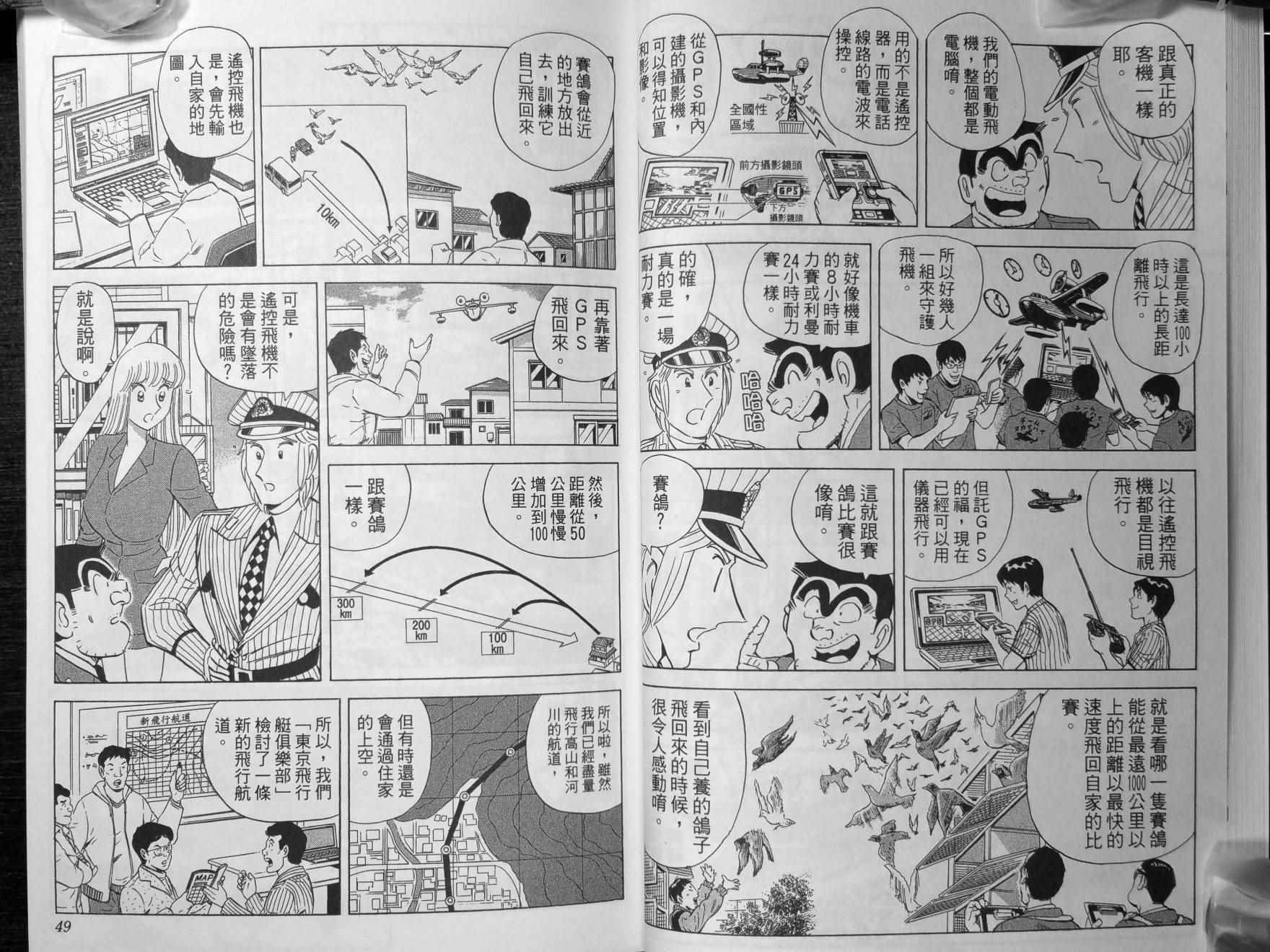 第 27 页