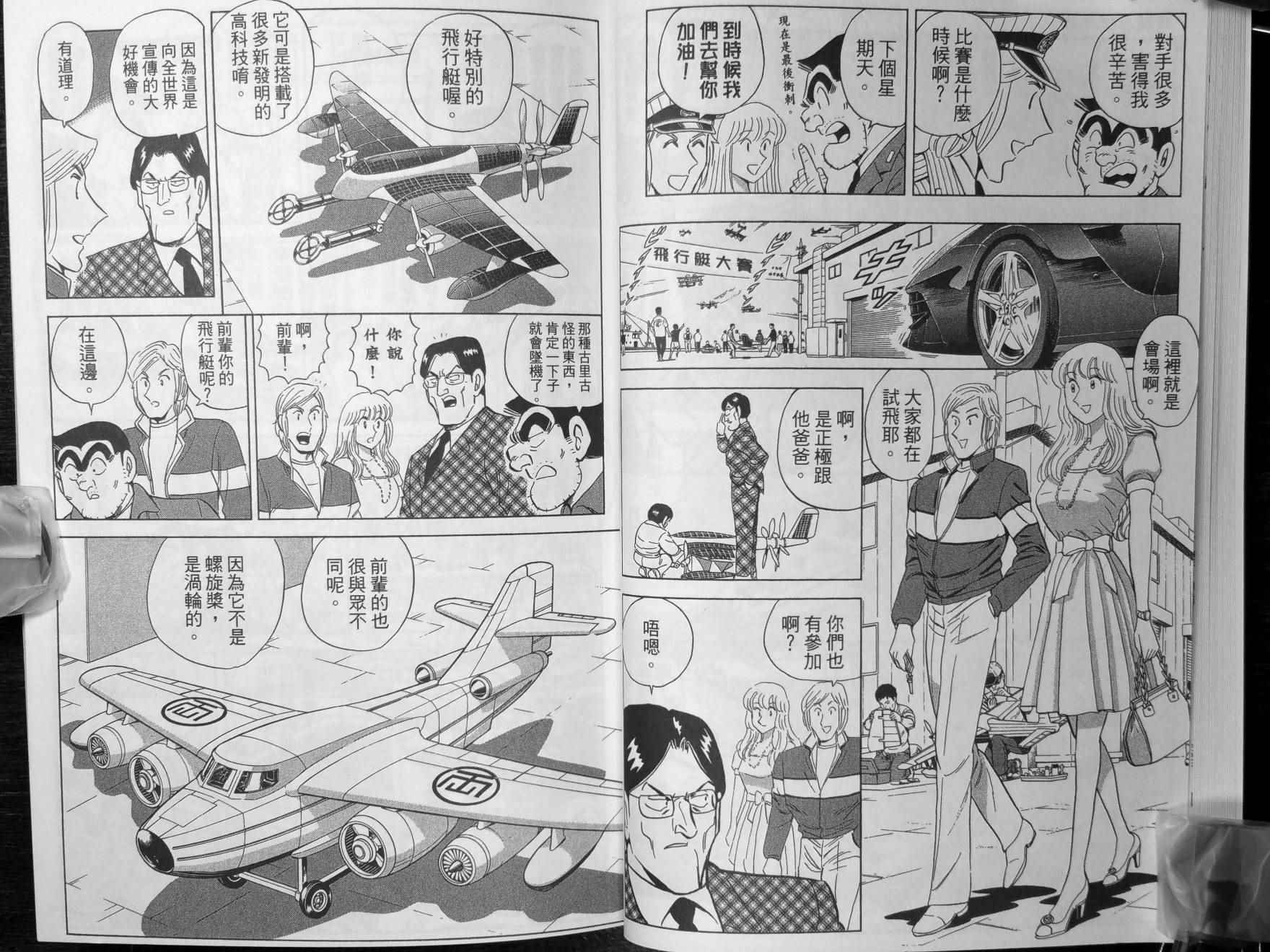 第 29 页