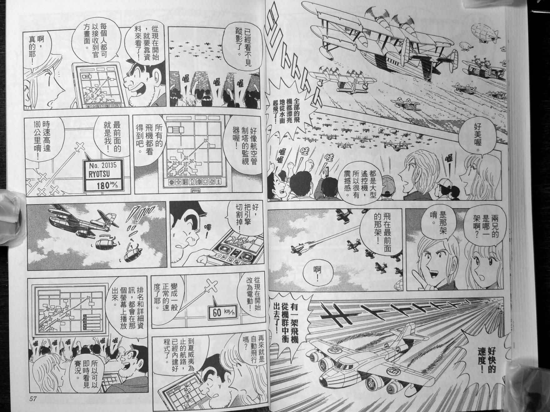 第 31 页