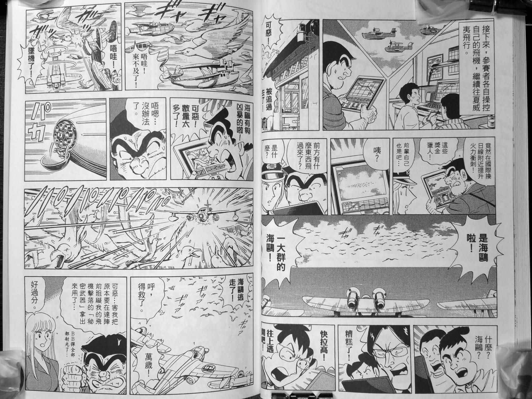 第 32 页