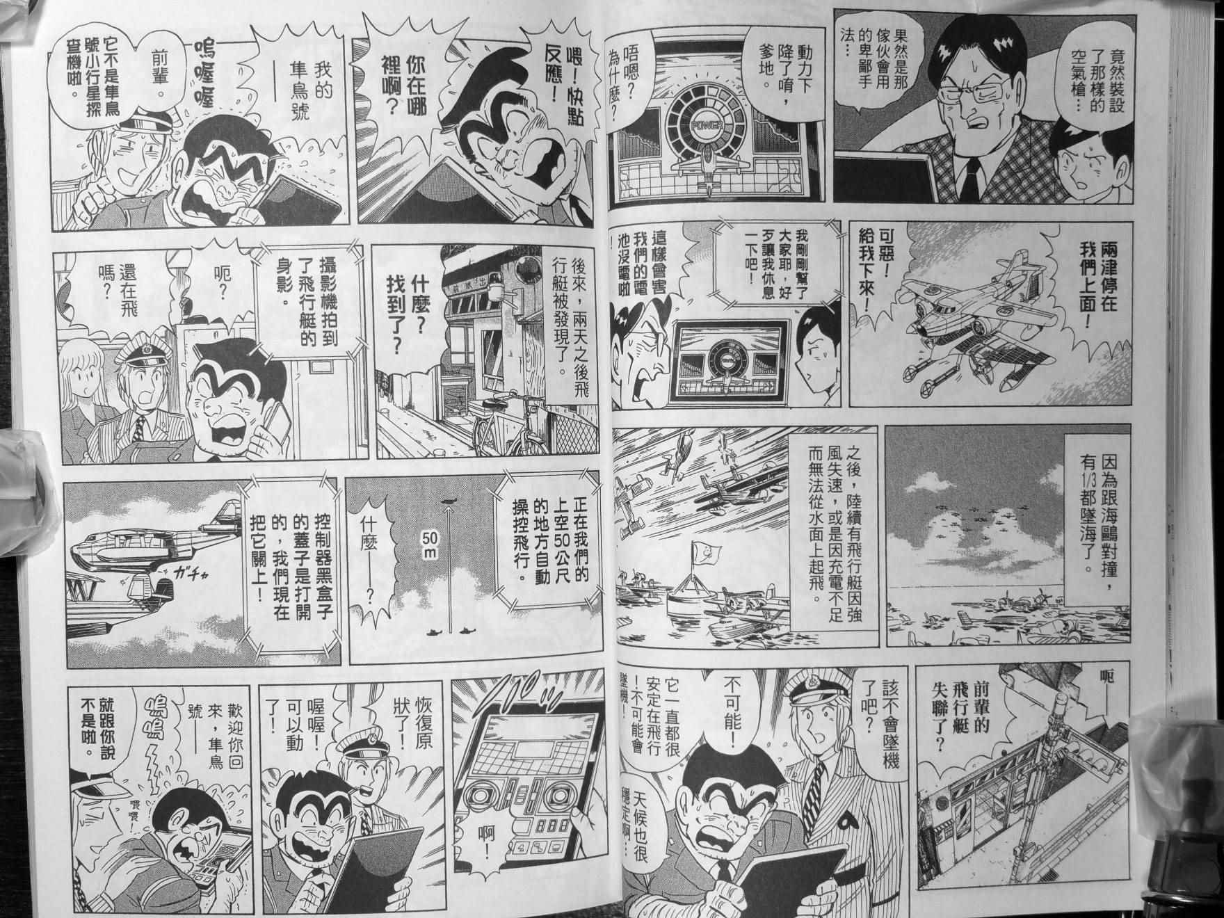 第 33 页
