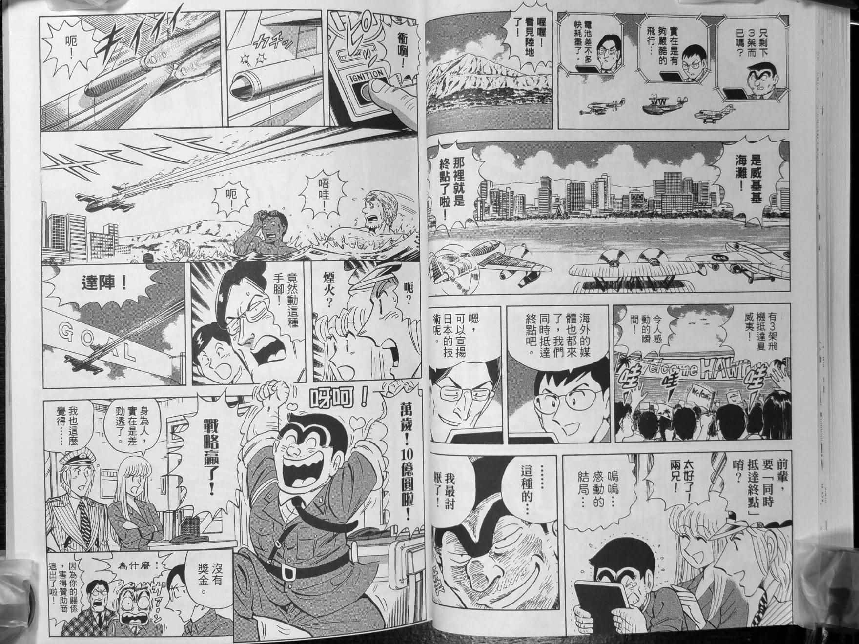 第 34 页