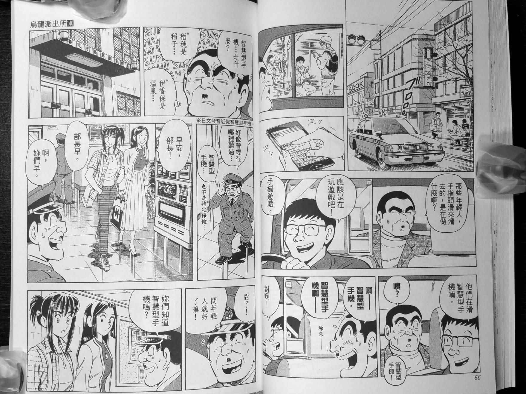 第 36 页