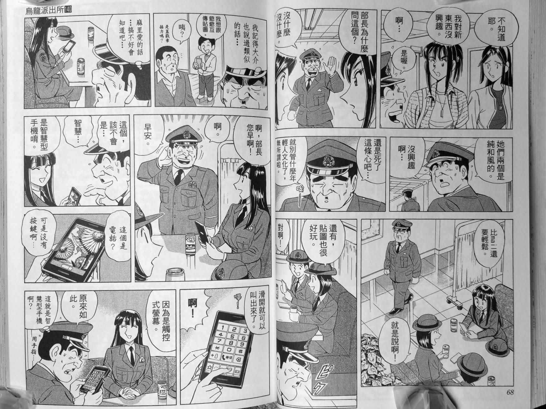 第 37 页