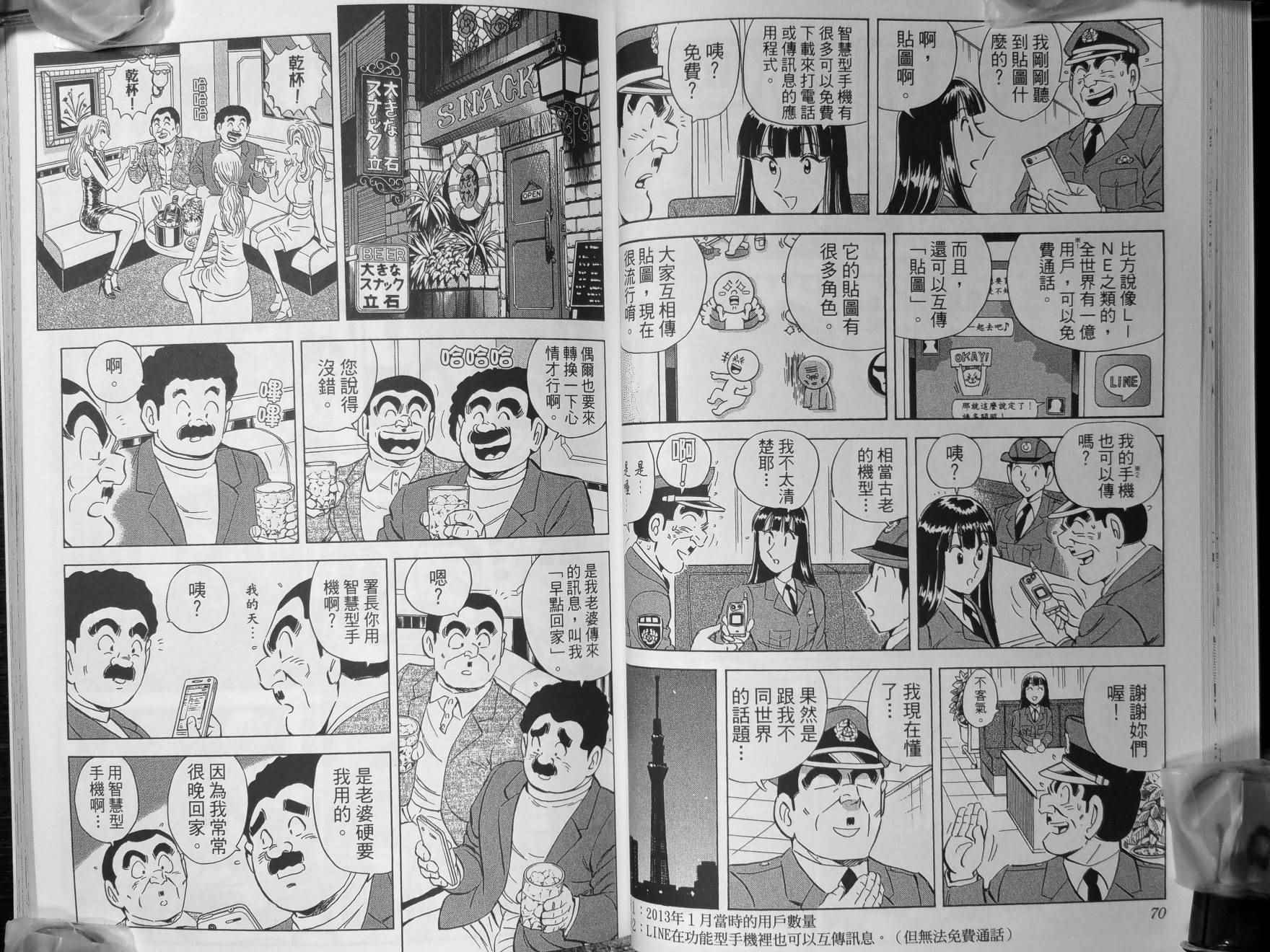 第 38 页