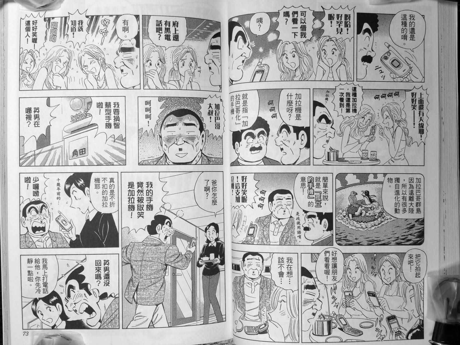 第 39 页