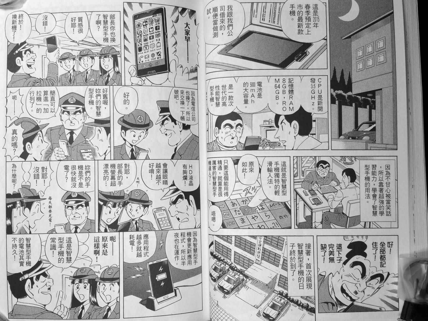 第 40 页
