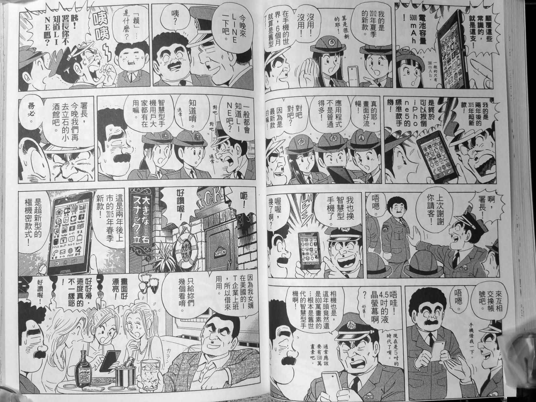第 41 页