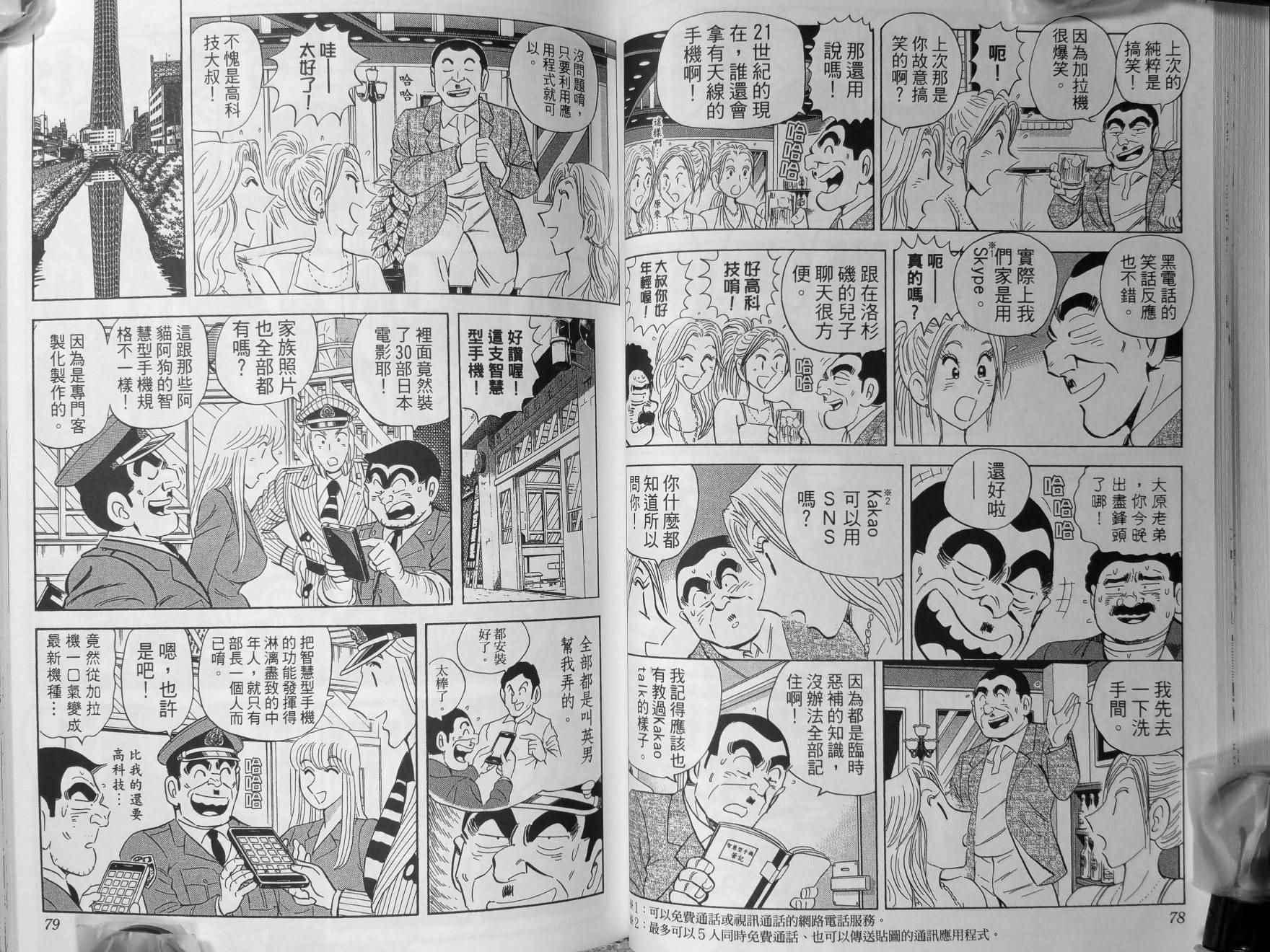 第 42 页