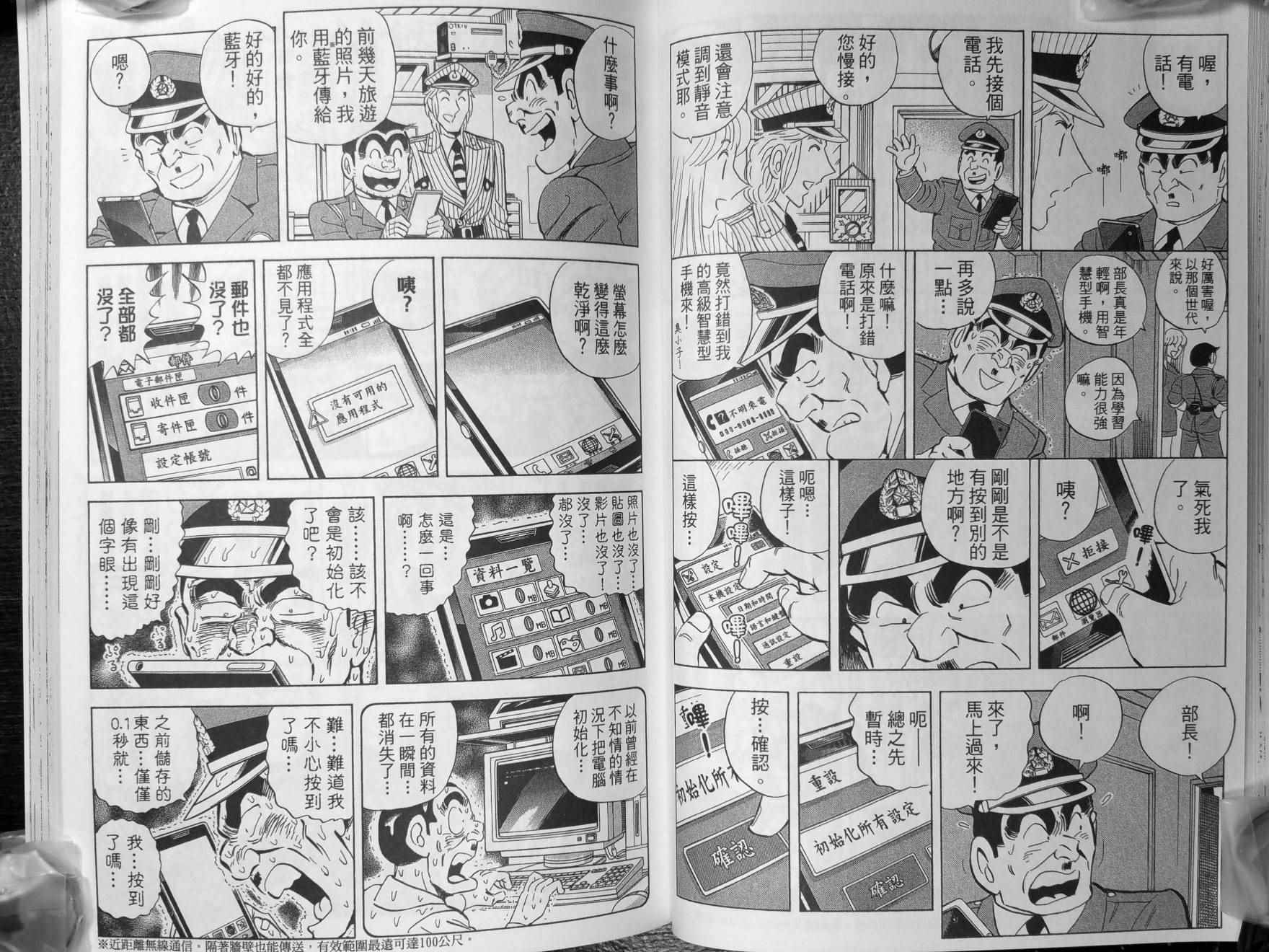 第 43 页