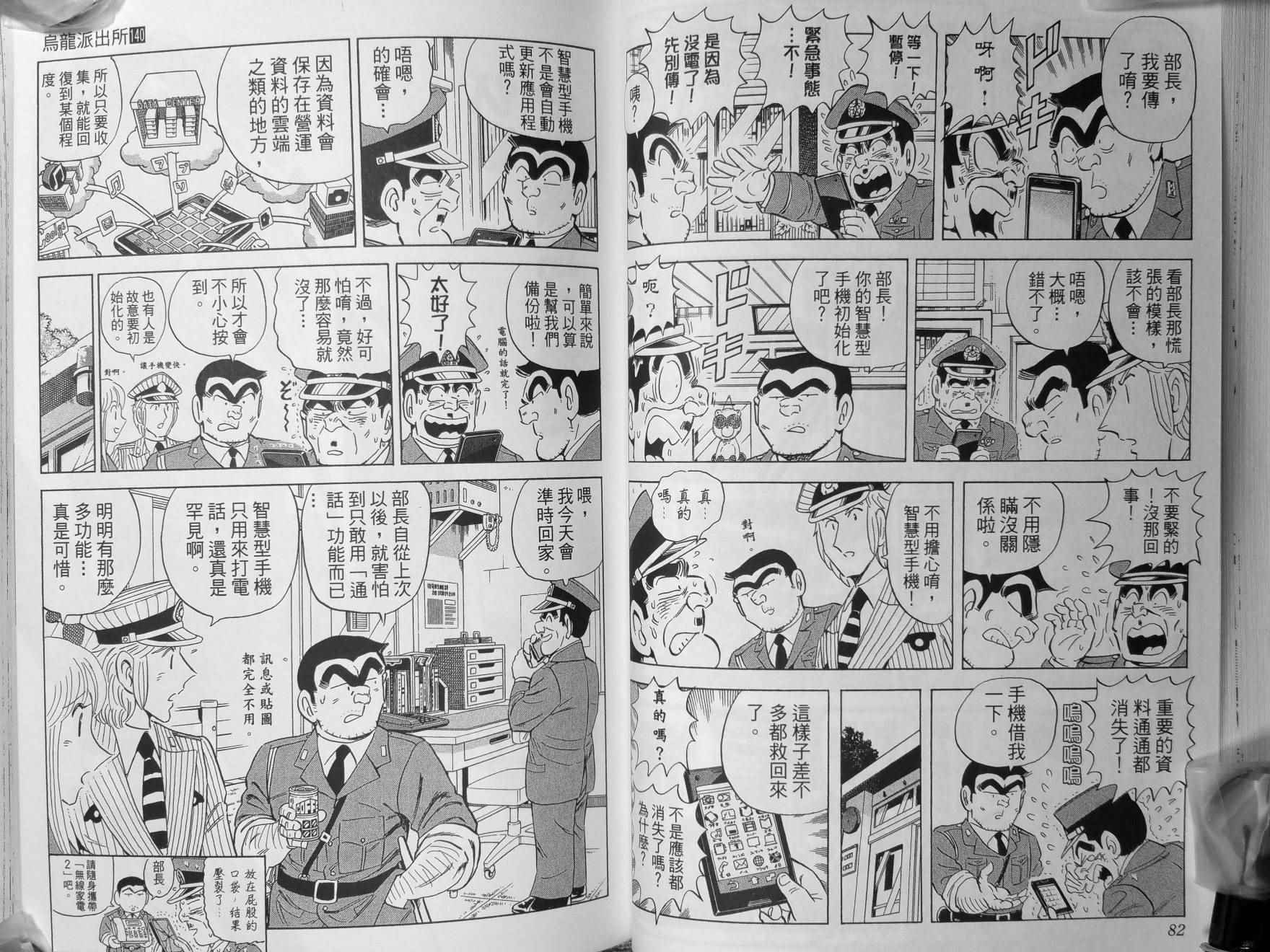 第 44 页