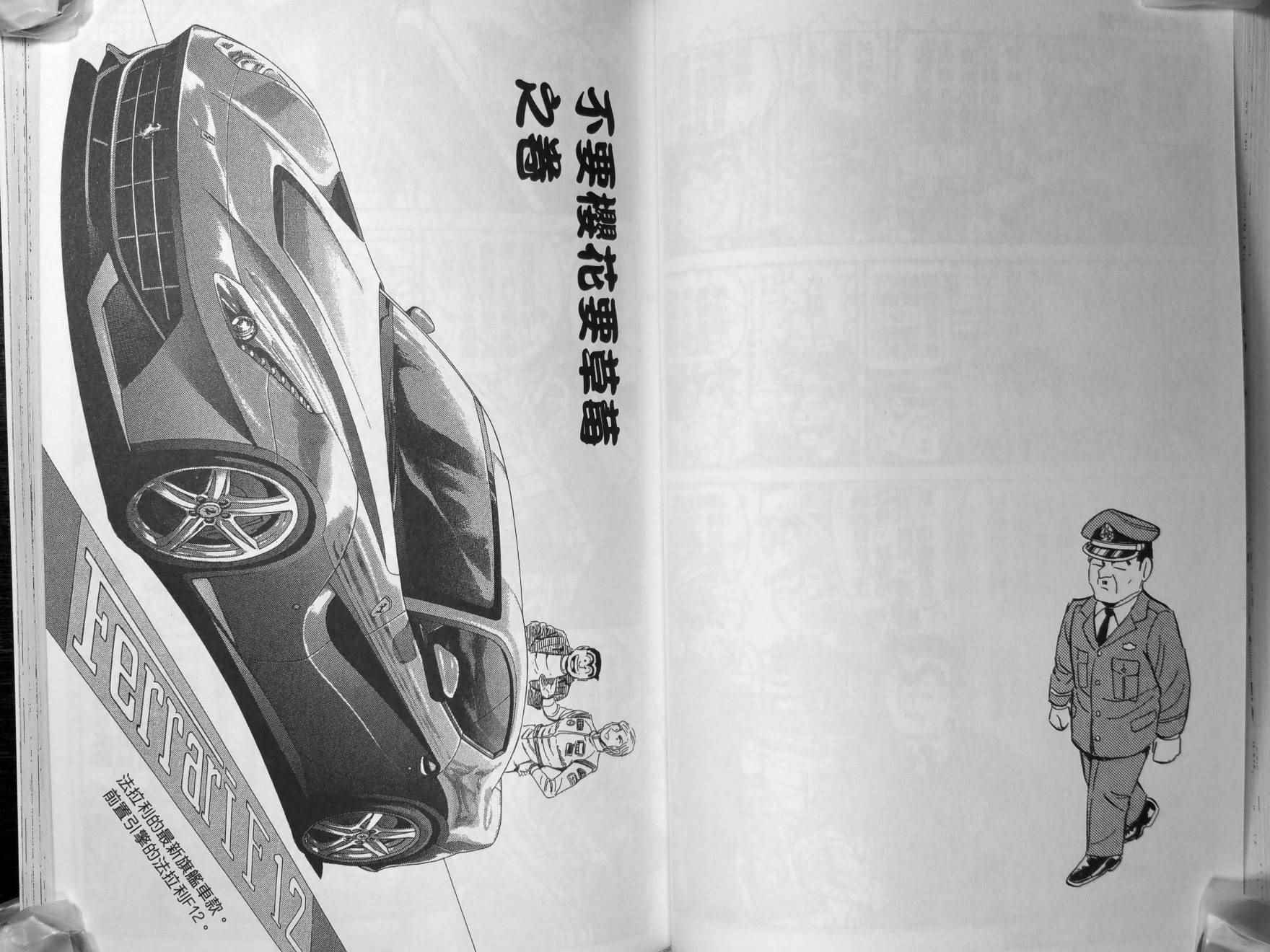 第 45 页