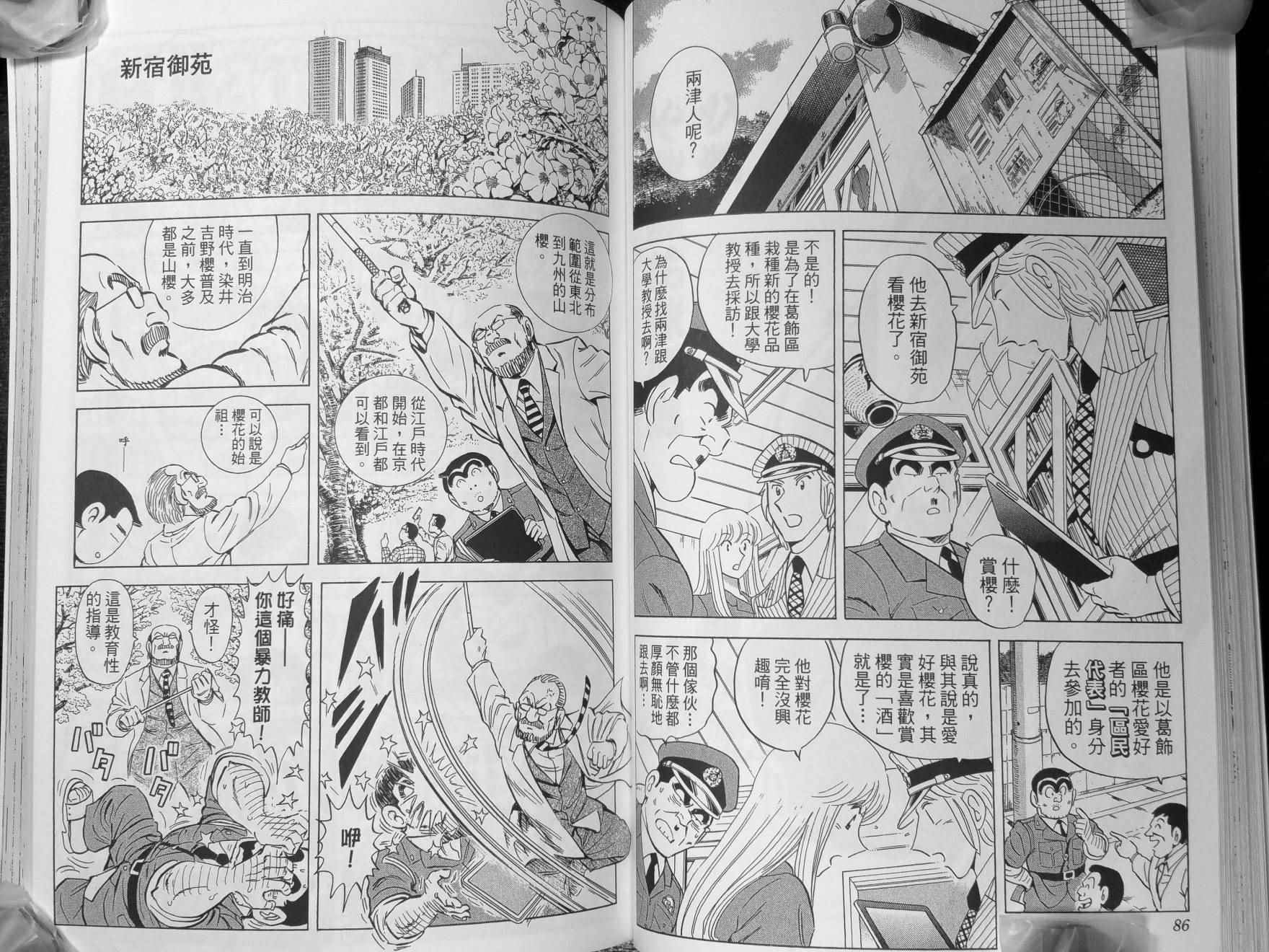 第 46 页