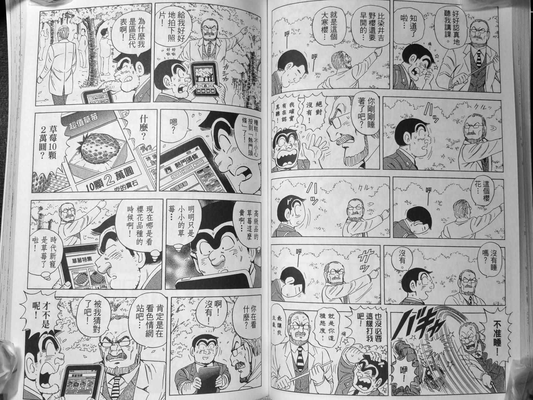 第 47 页