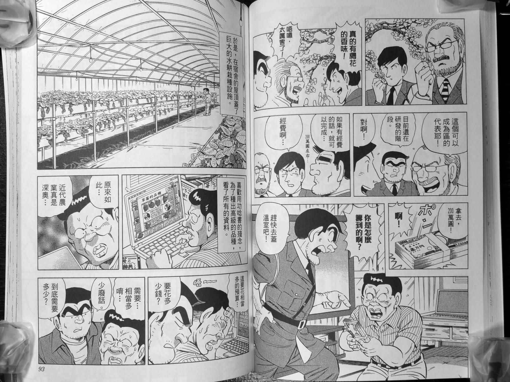 第 49 页