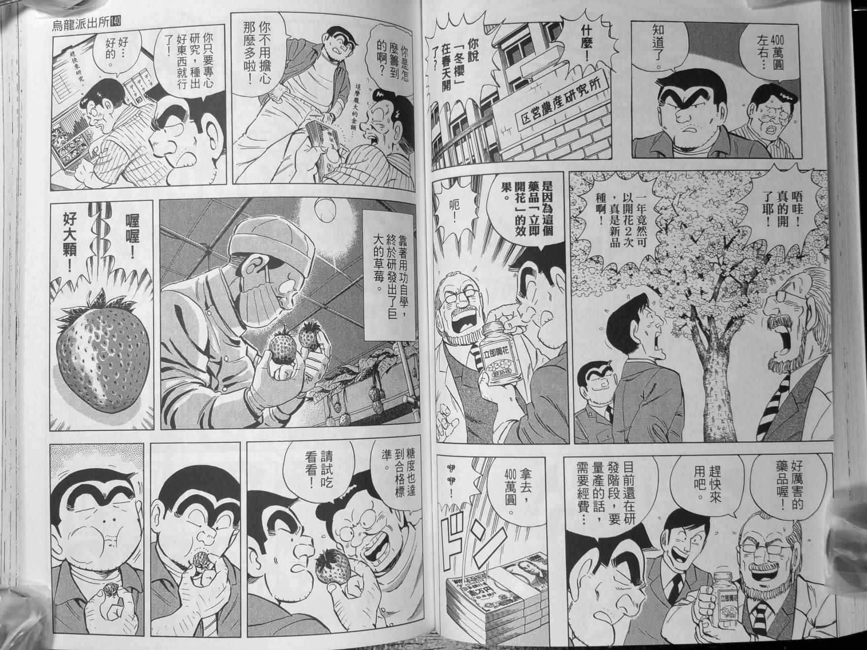 第 50 页