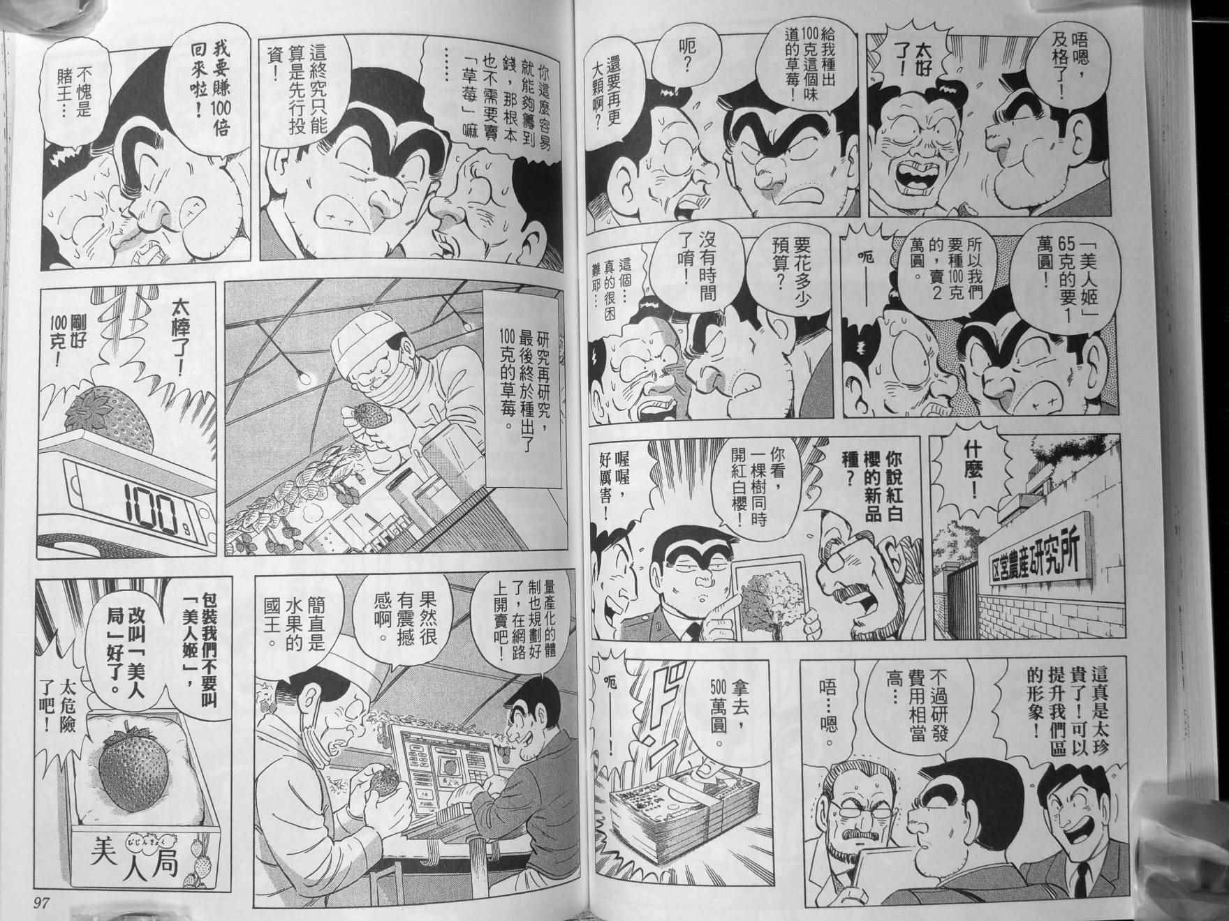 第 51 页