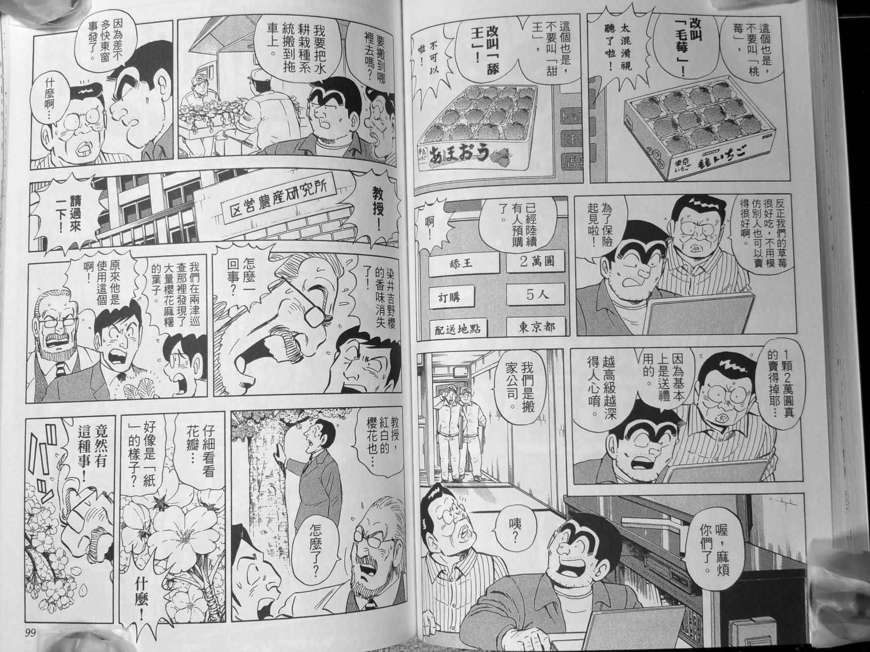 第 52 页