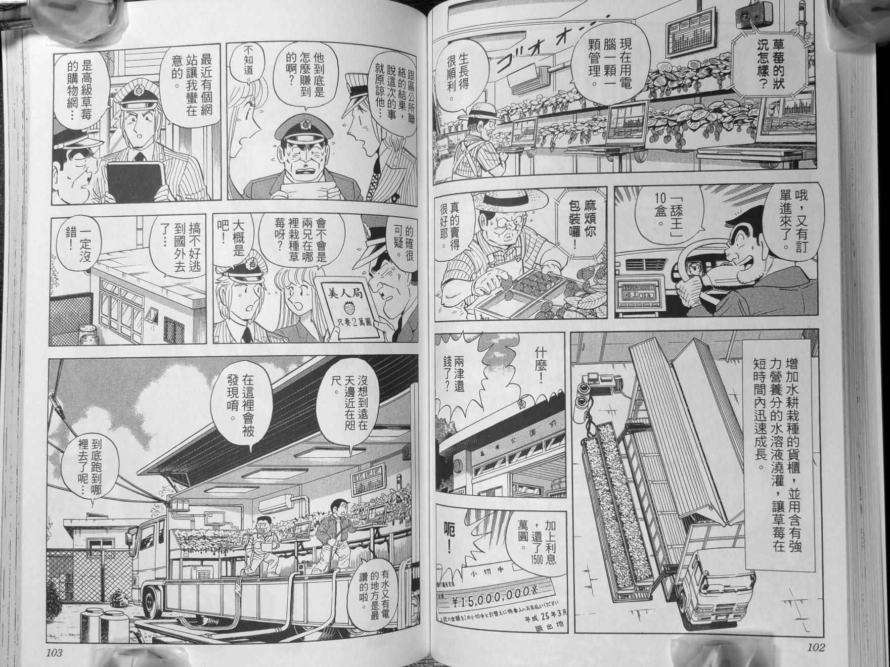第 54 页