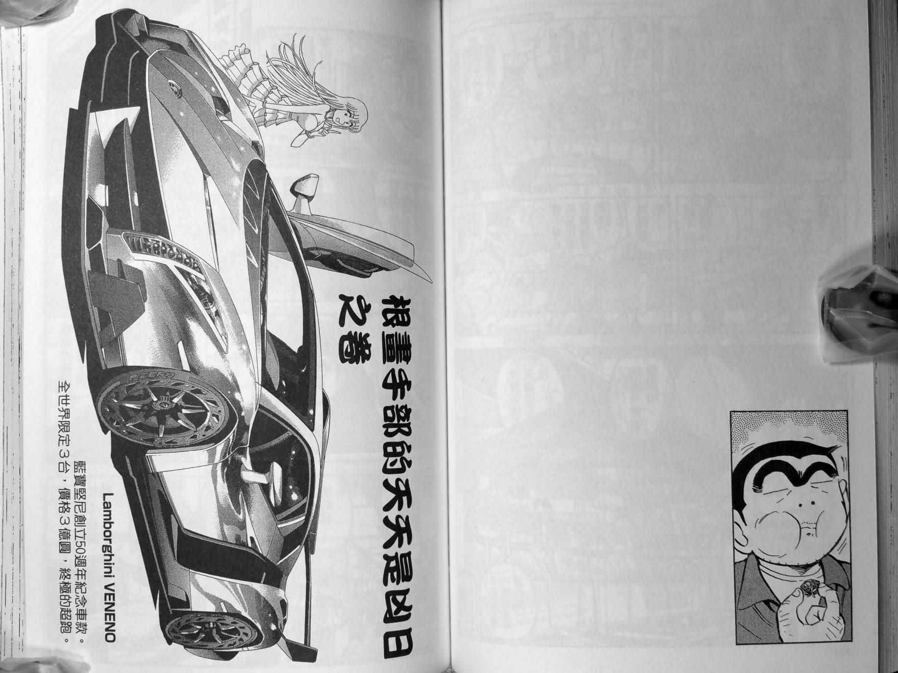第 55 页