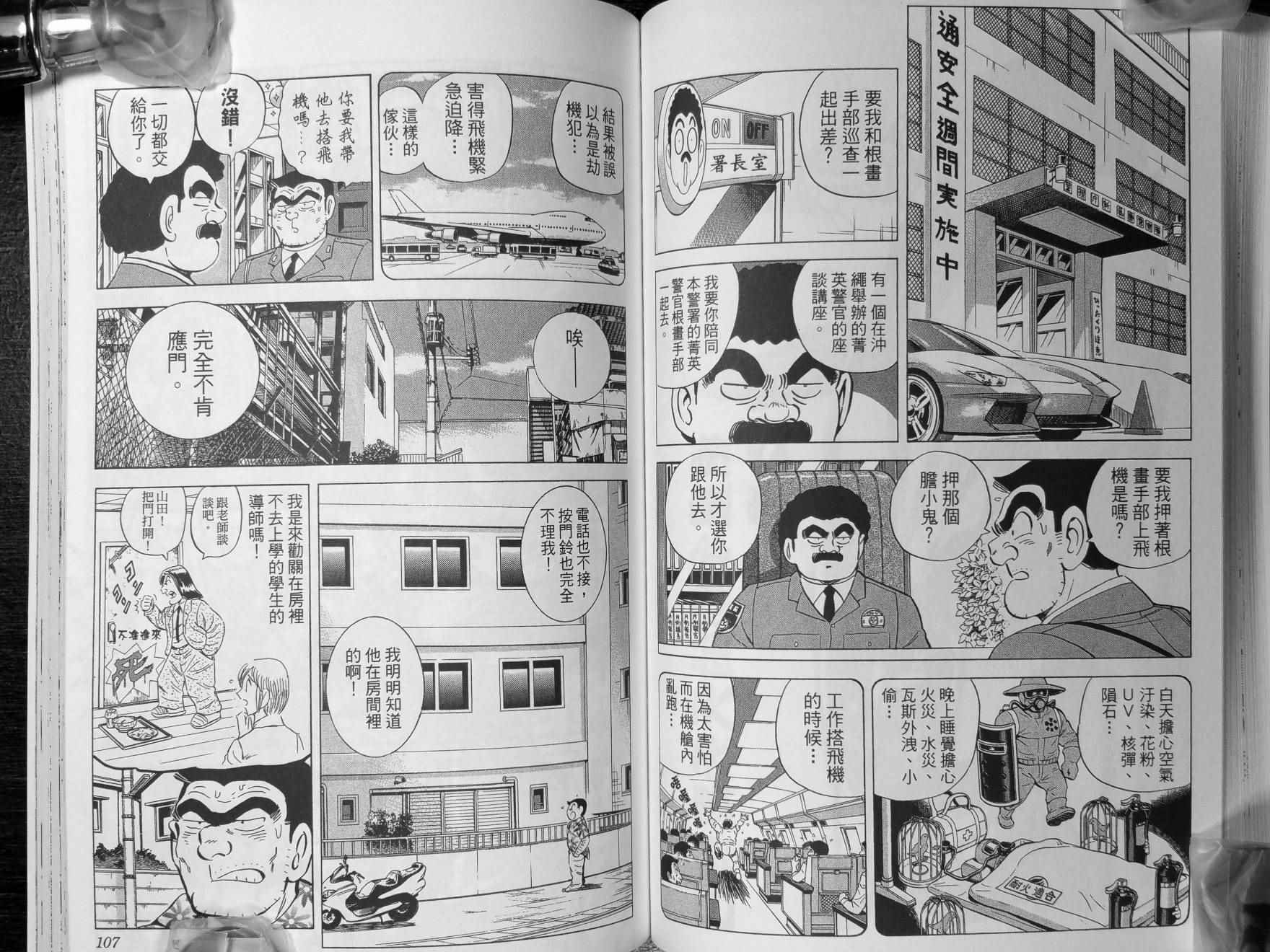 第 56 页