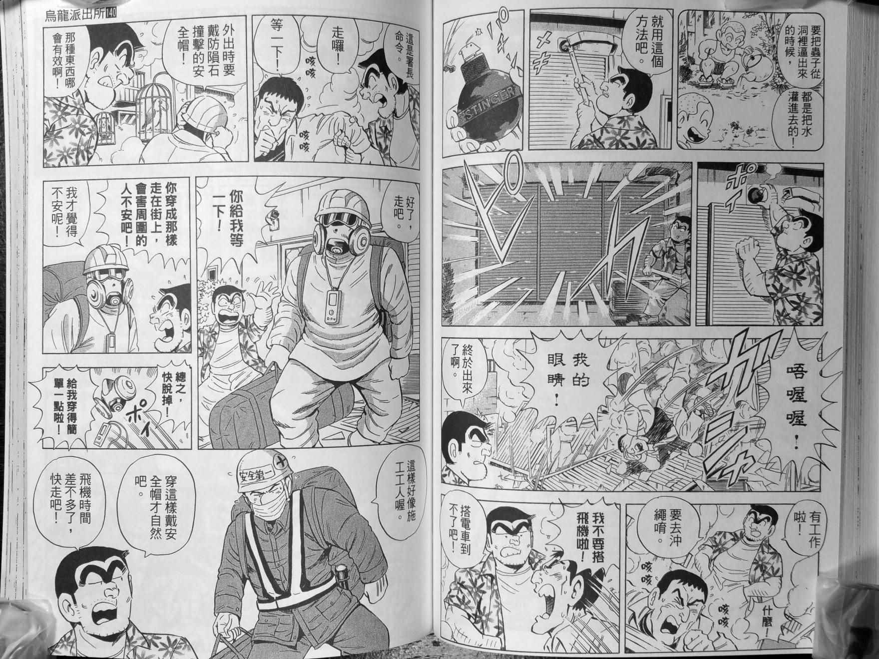 第 57 页