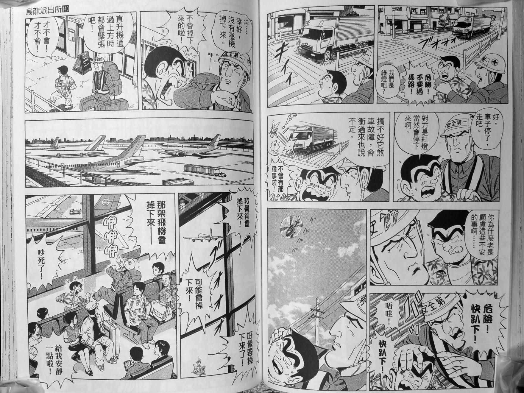 第 58 页