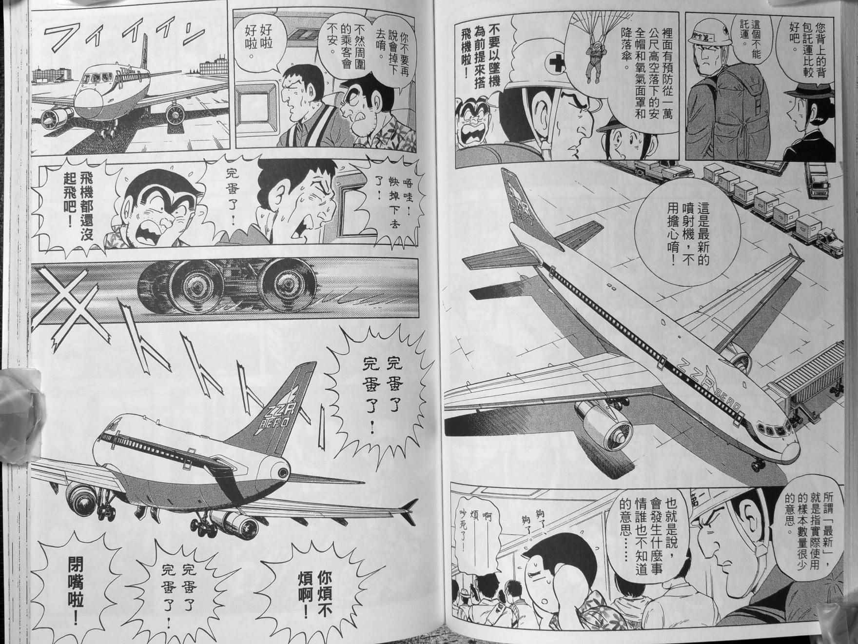 第 60 页