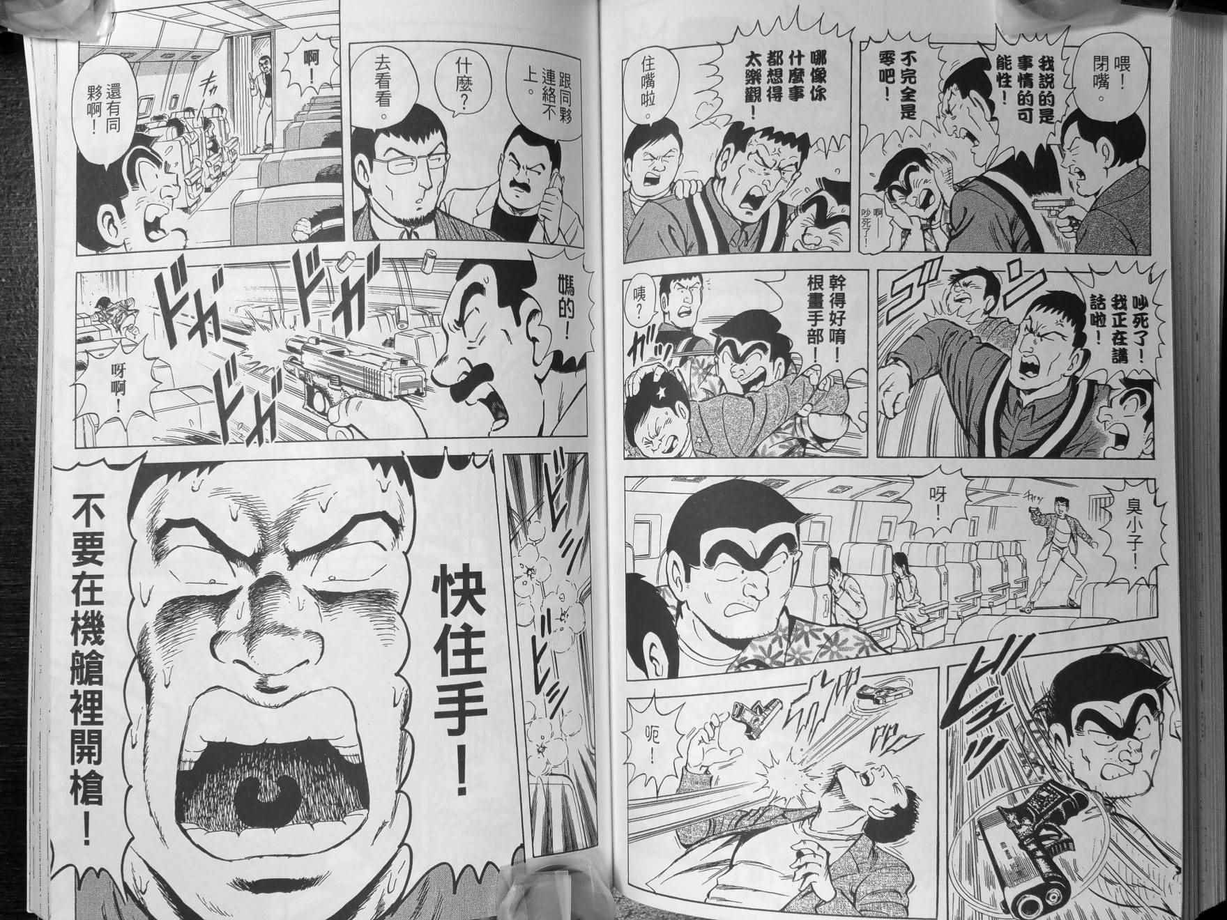 第 62 页