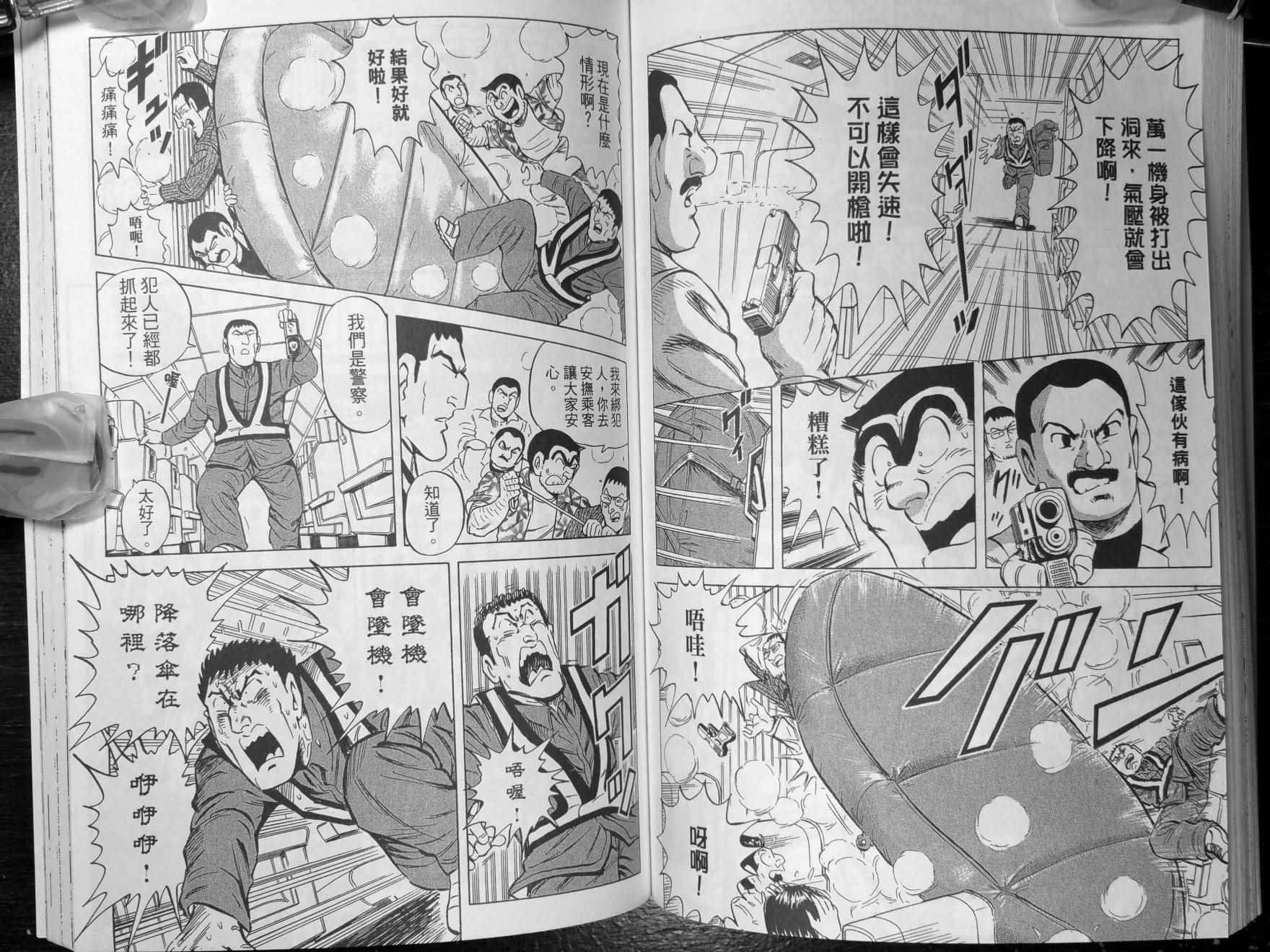 第 63 页