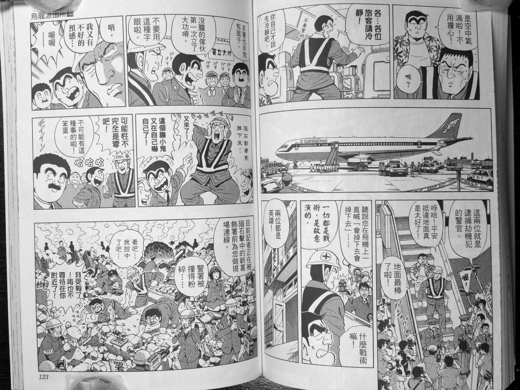 第 64 页