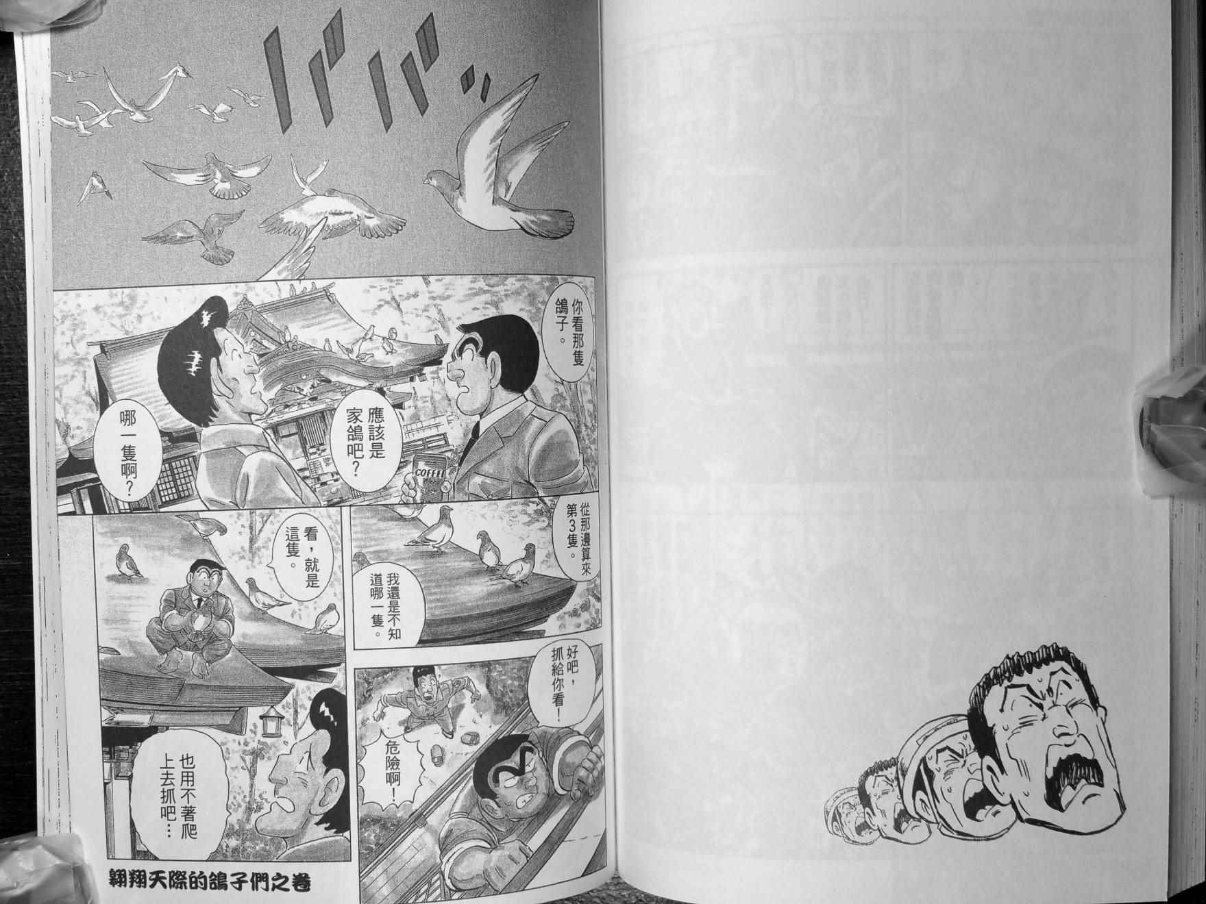 第 65 页