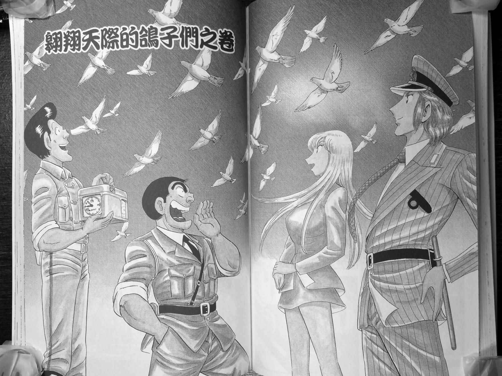 第 66 页