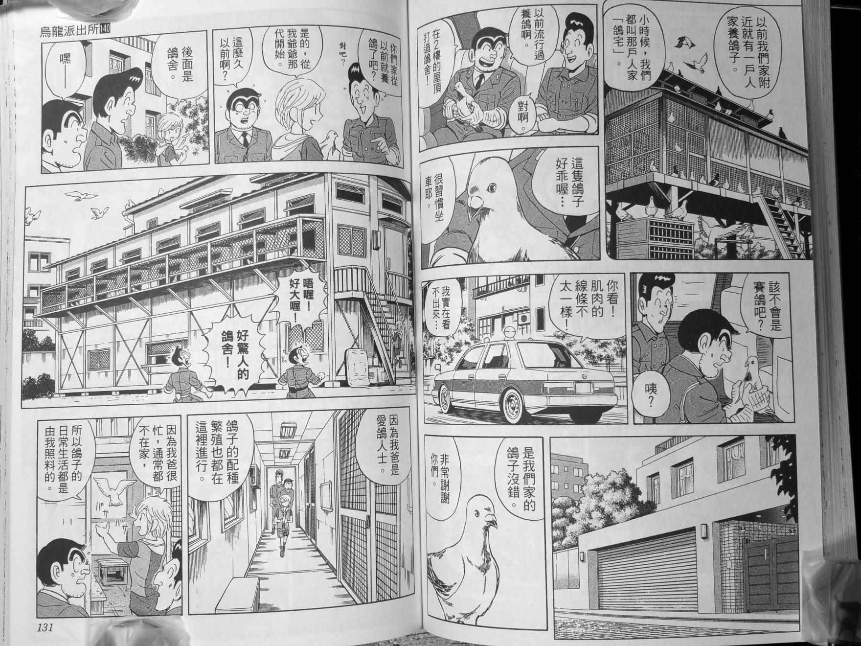 第 68 页
