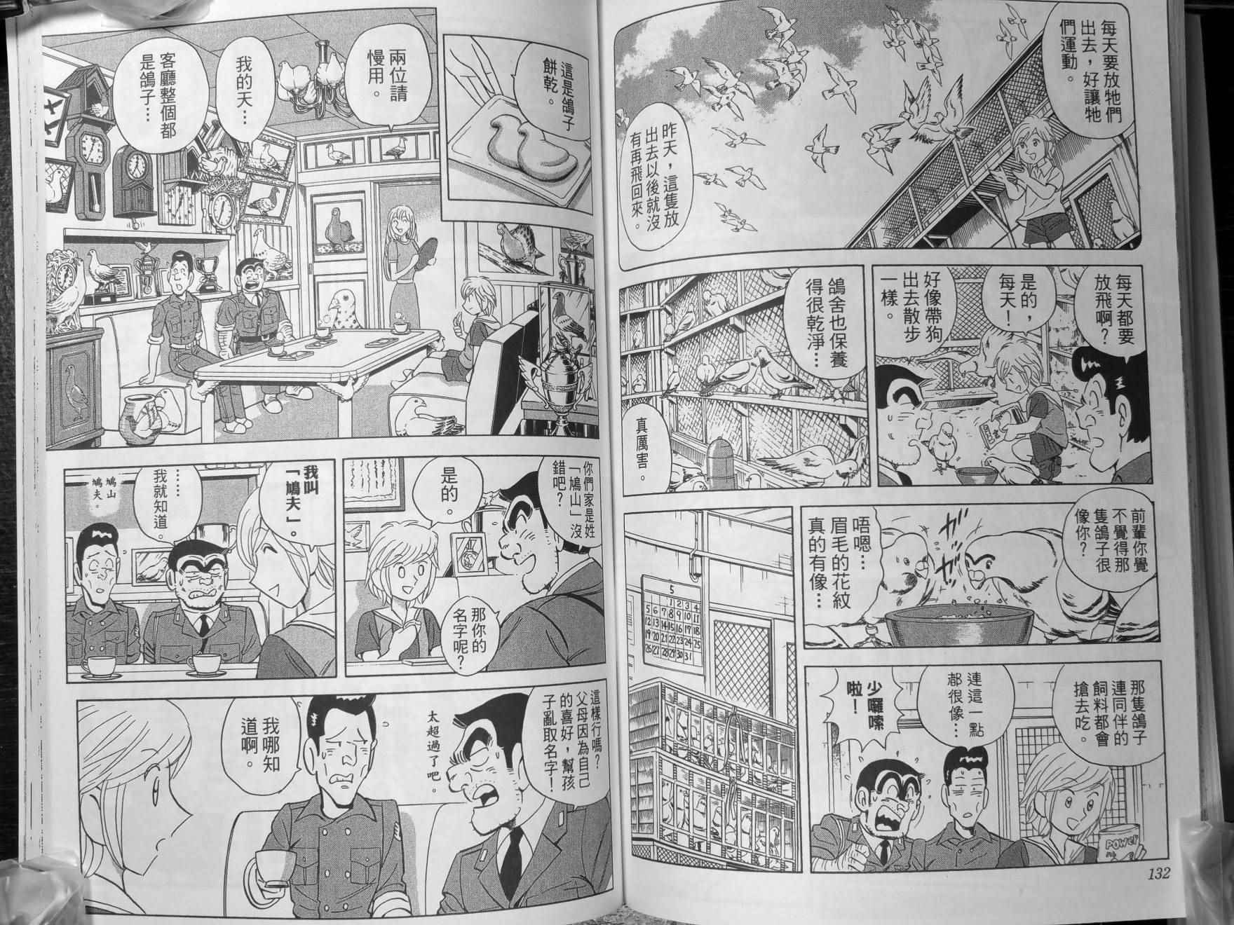 第 69 页