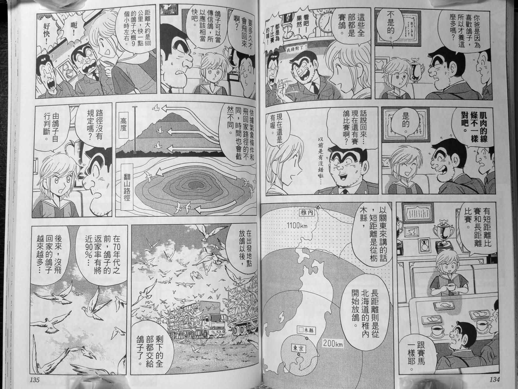 第 70 页