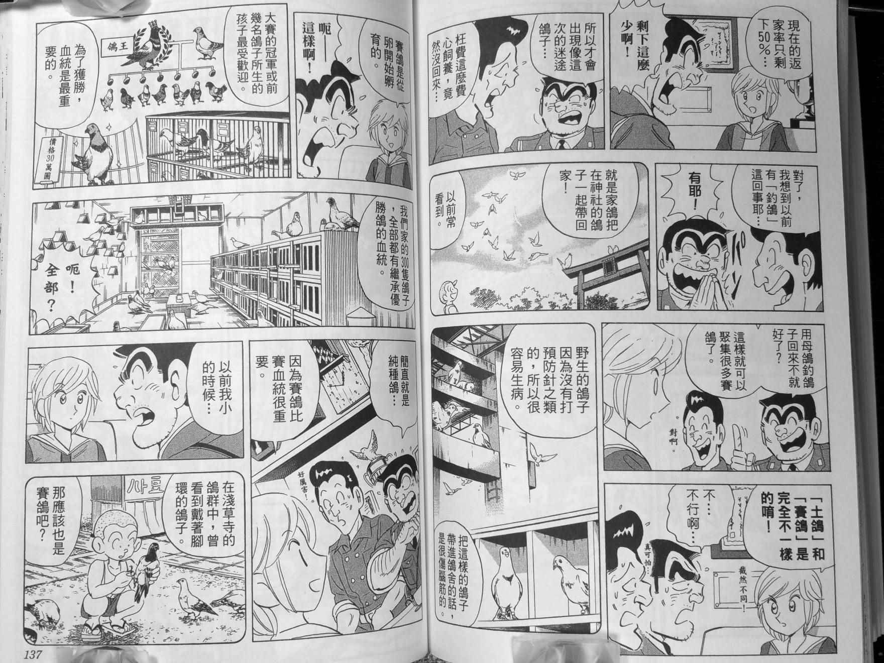 第 71 页