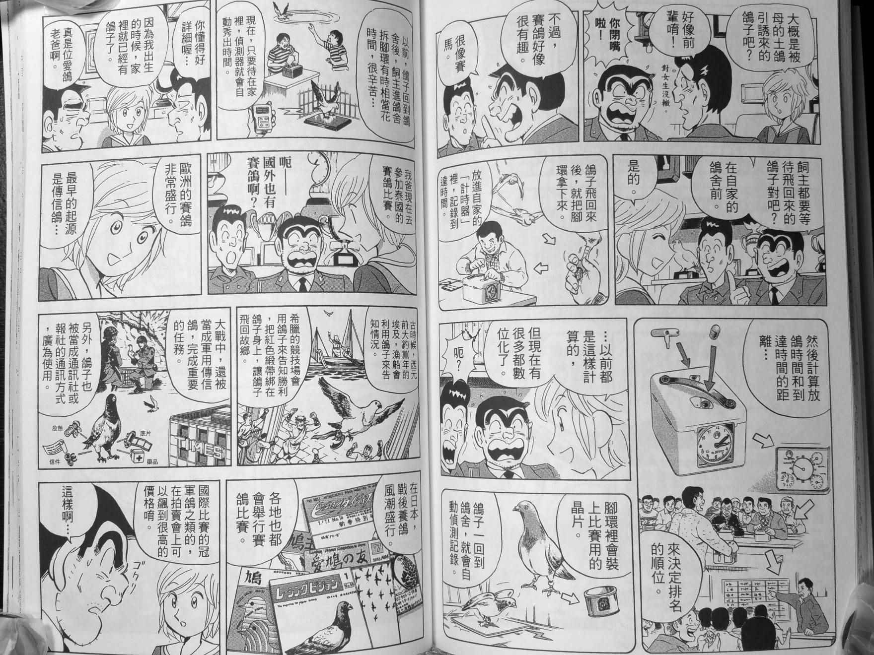 第 72 页