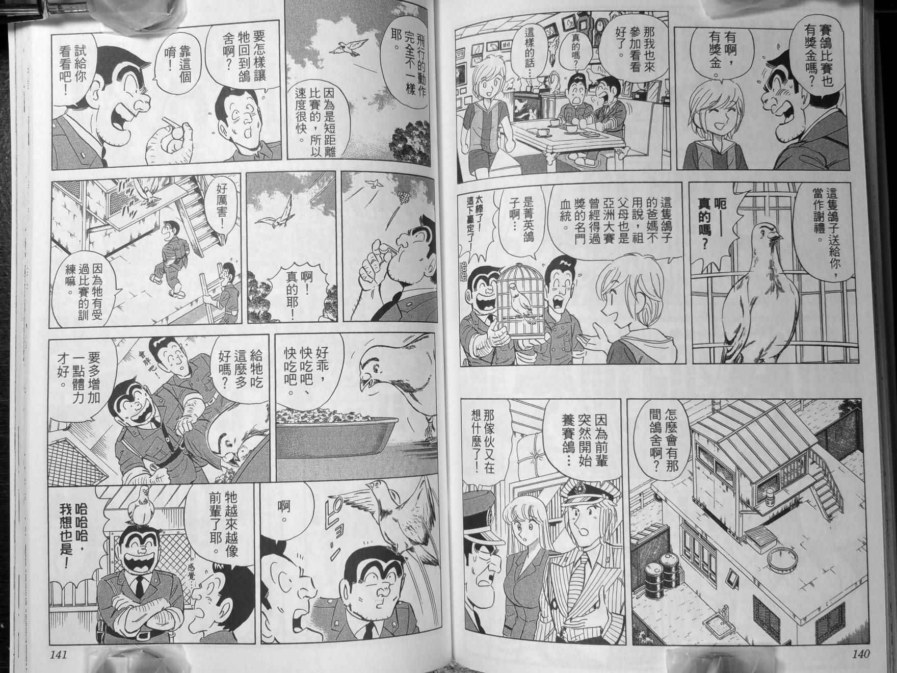 第 73 页