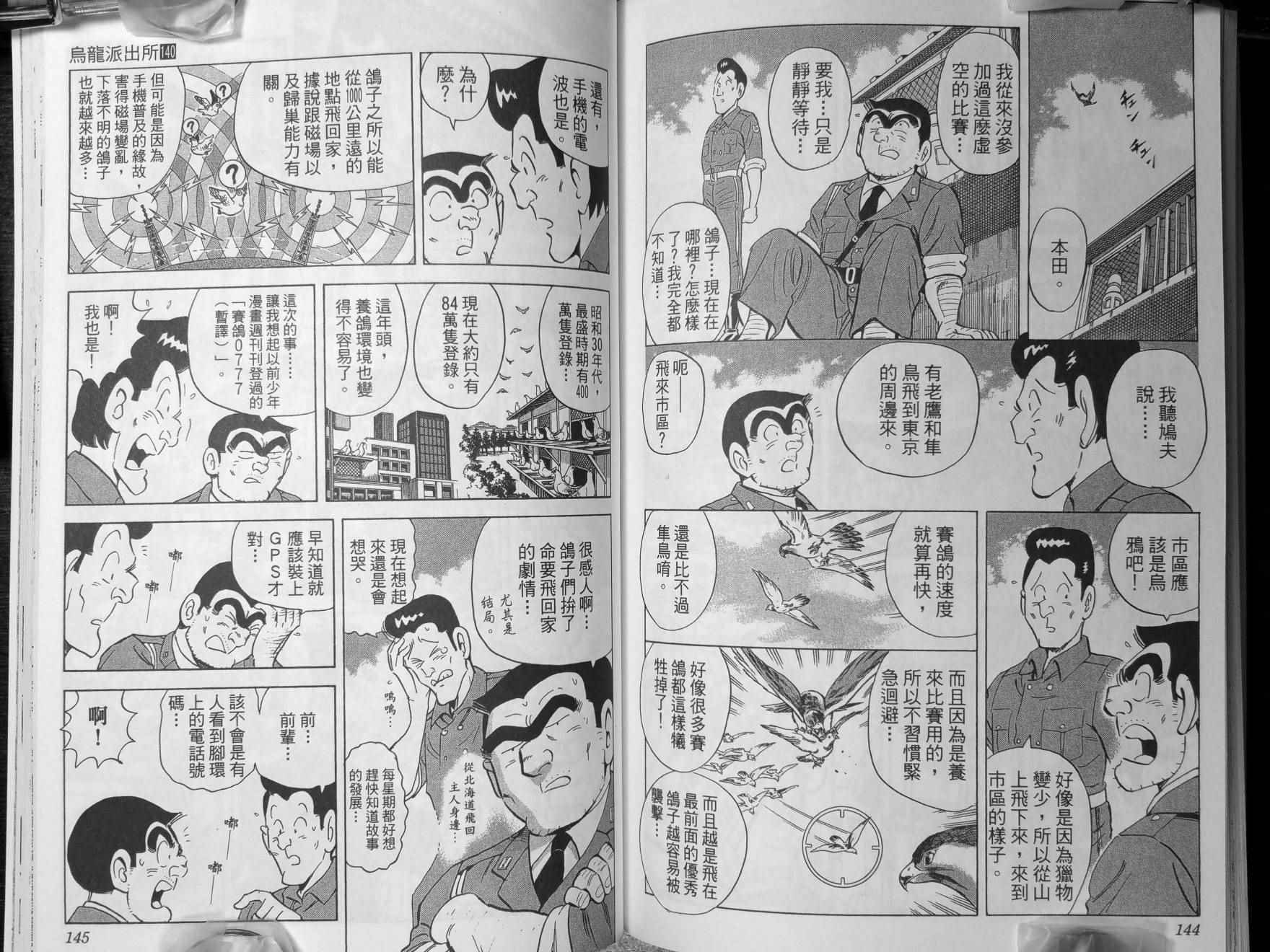 第 75 页