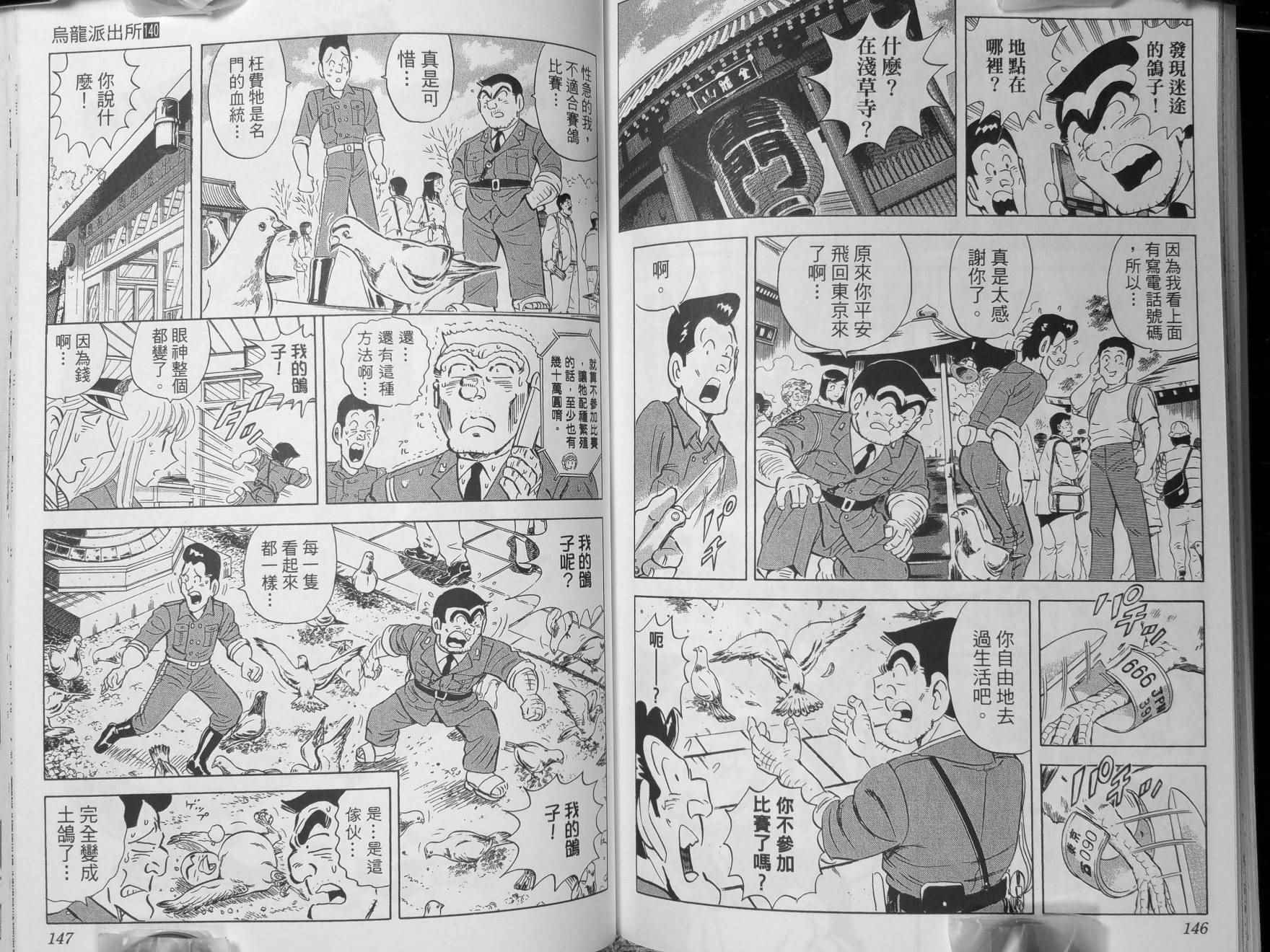 第 76 页
