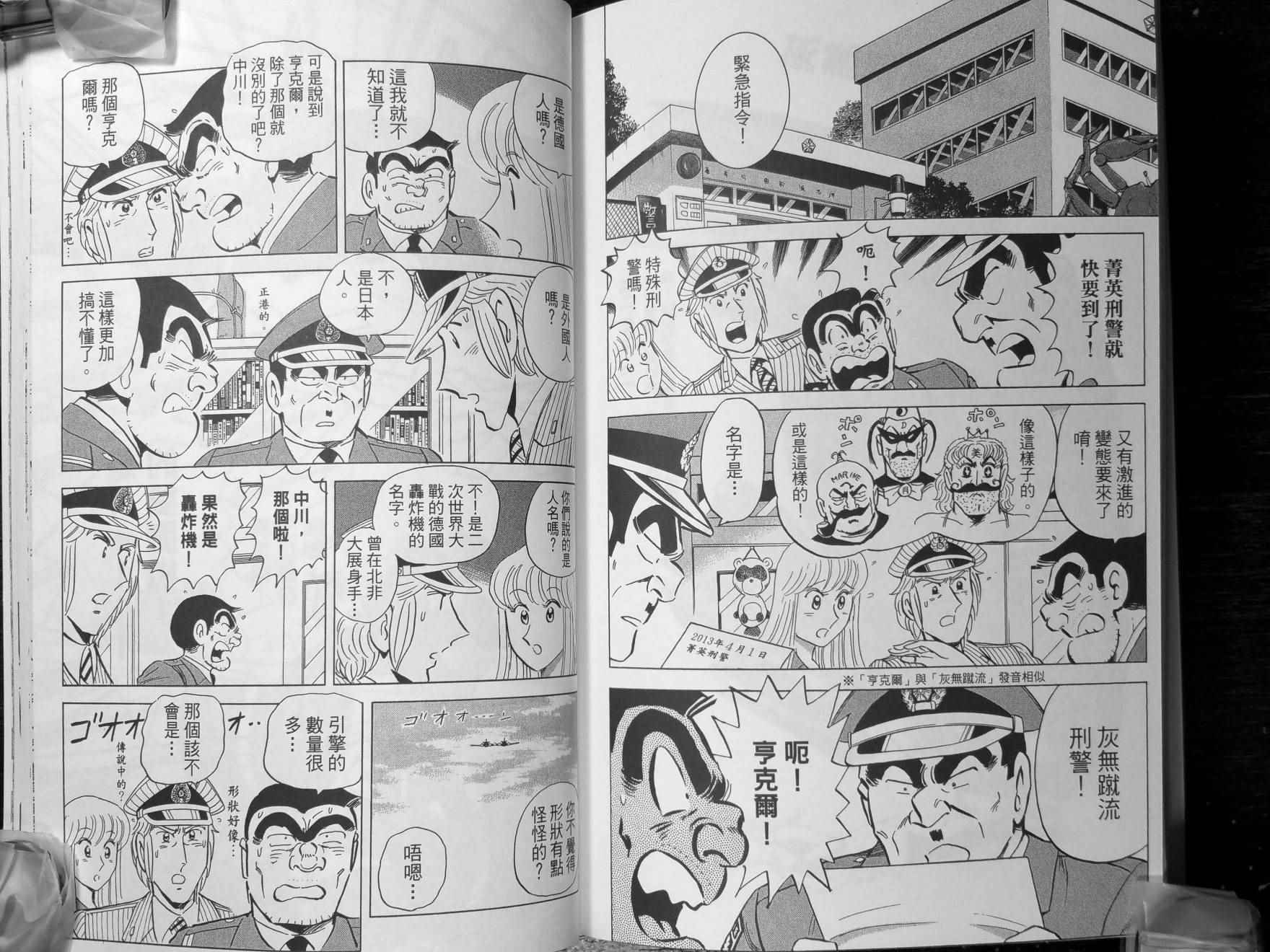 第 78 页