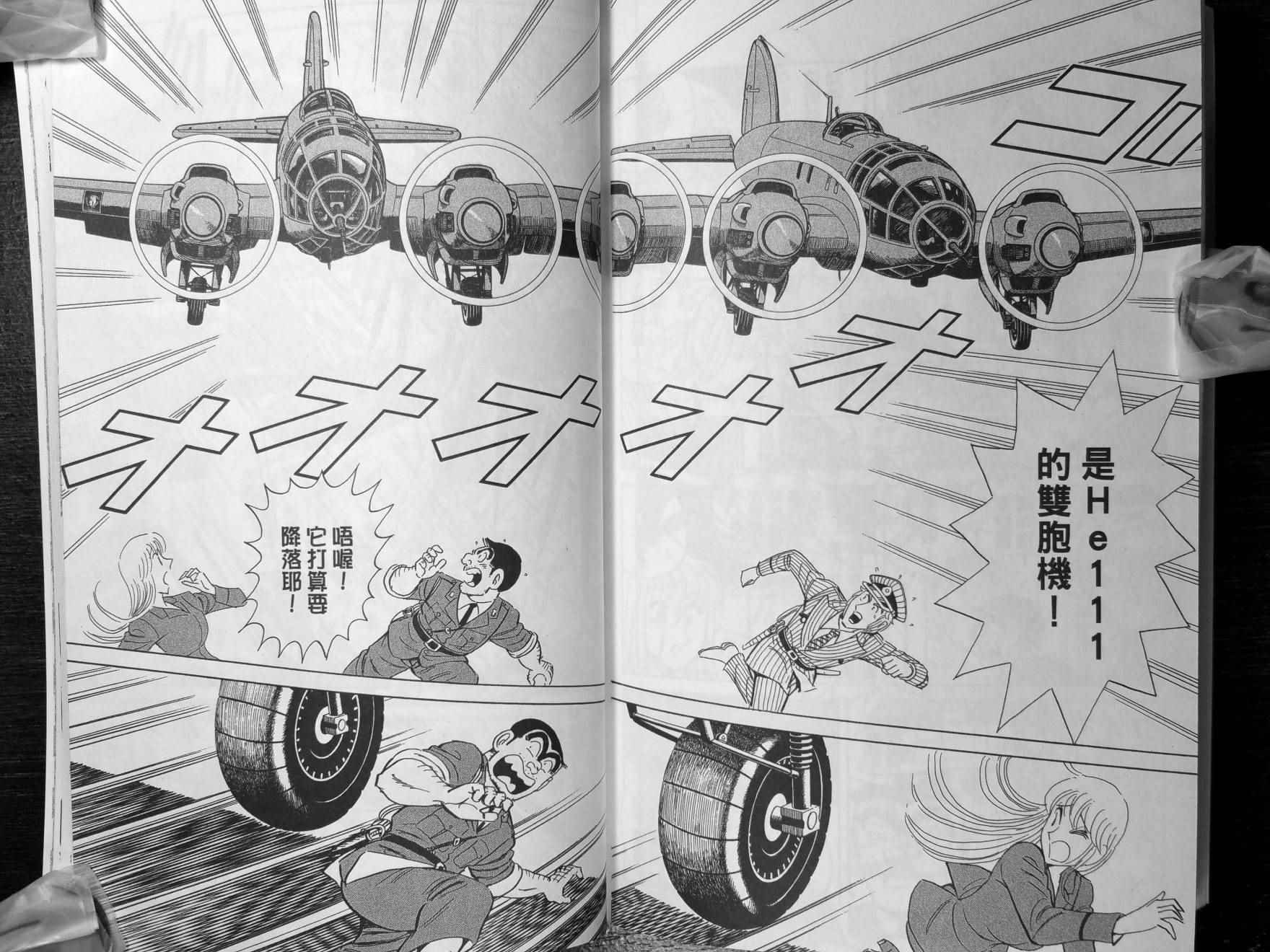 第 79 页