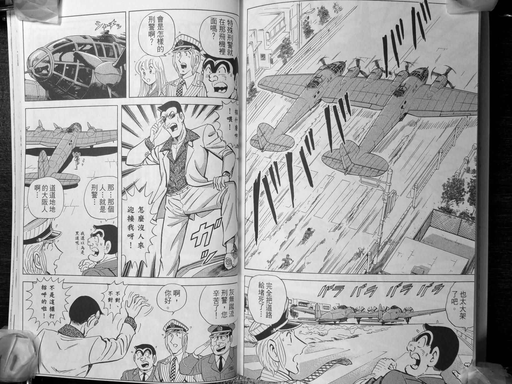 第 80 页